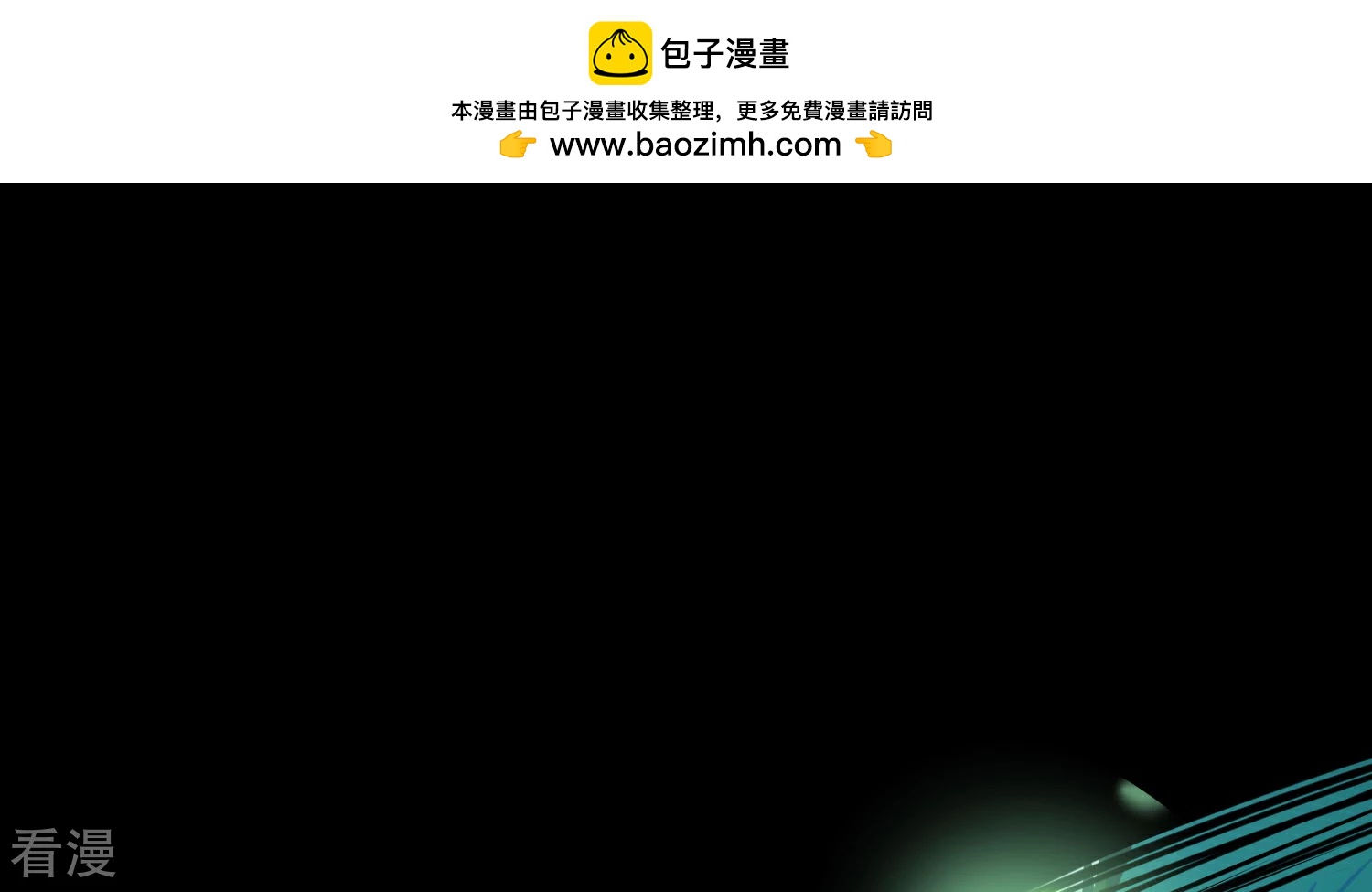 第137话 女皇居然想干那事！！！-第157话