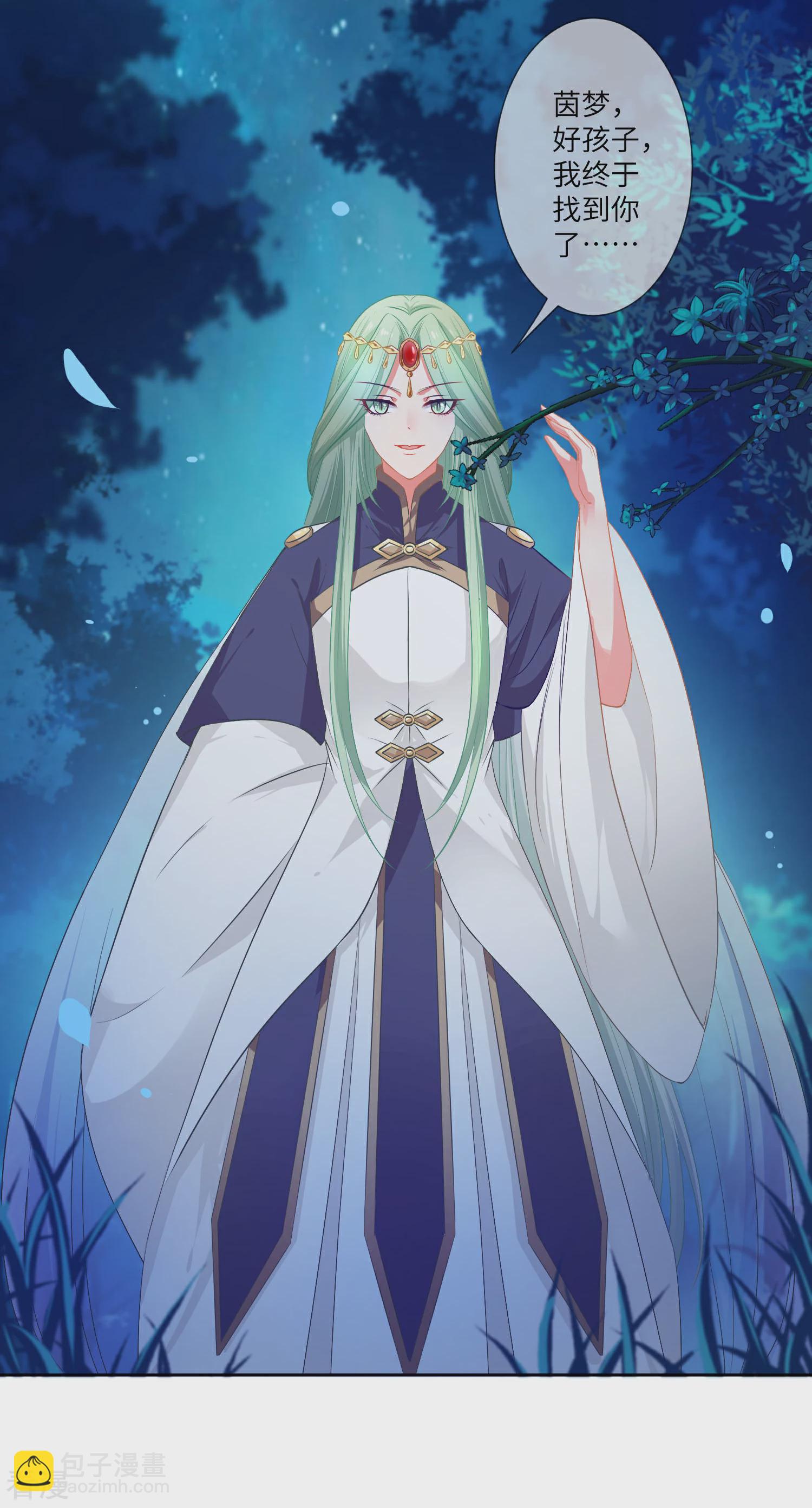 第137话 女皇居然想干那事！！！-第157话