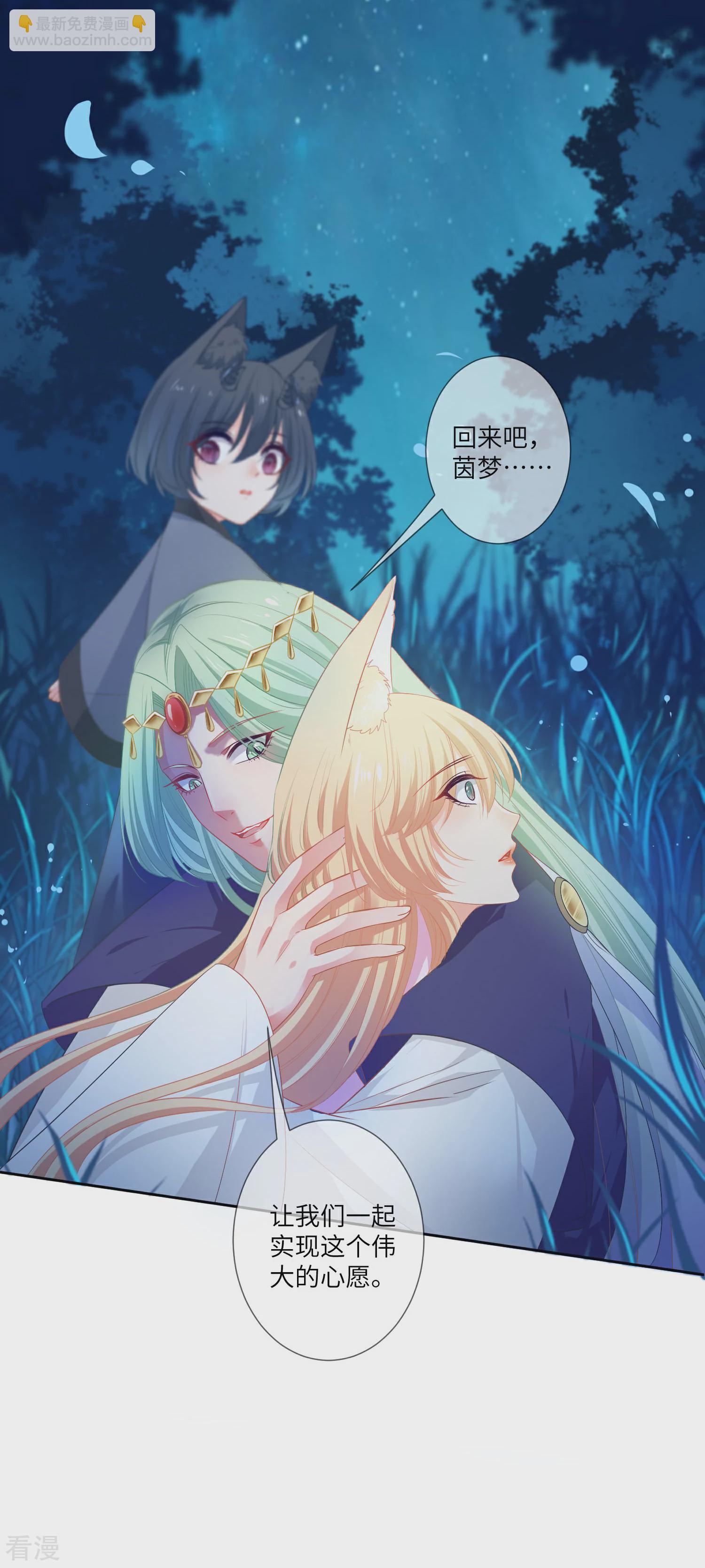 第137话 女皇居然想干那事！！！-第157话