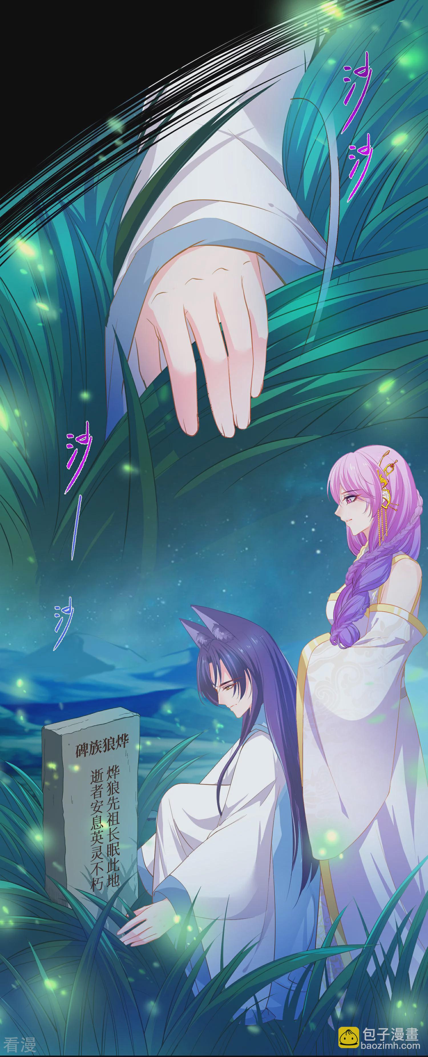 第137话 女皇居然想干那事！！！-第157话