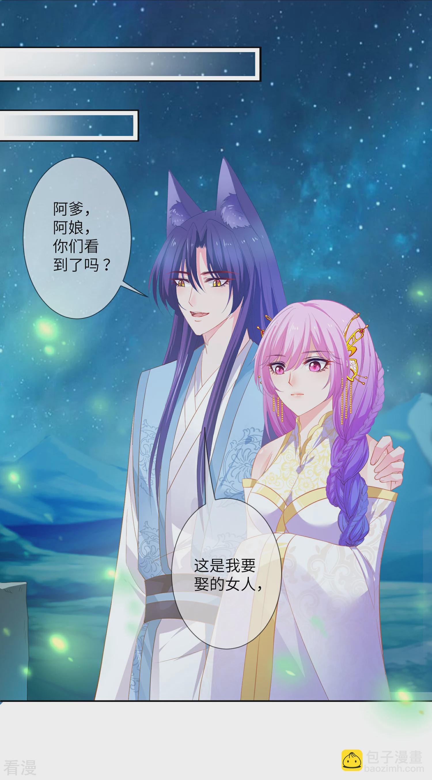 第137话 女皇居然想干那事！！！-第157话