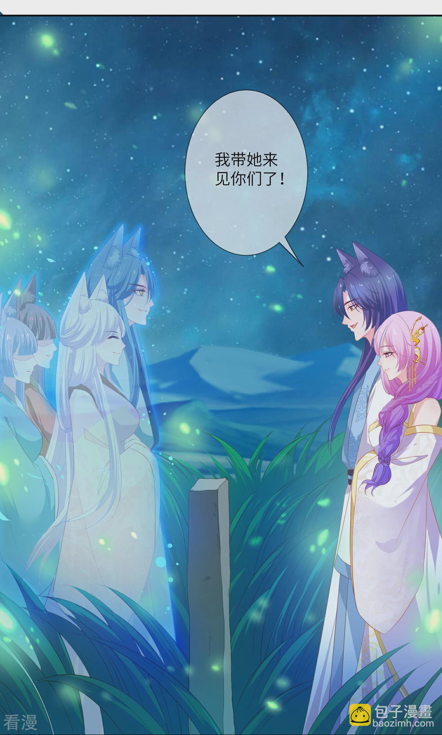 第137话 女皇居然想干那事！！！-第157话