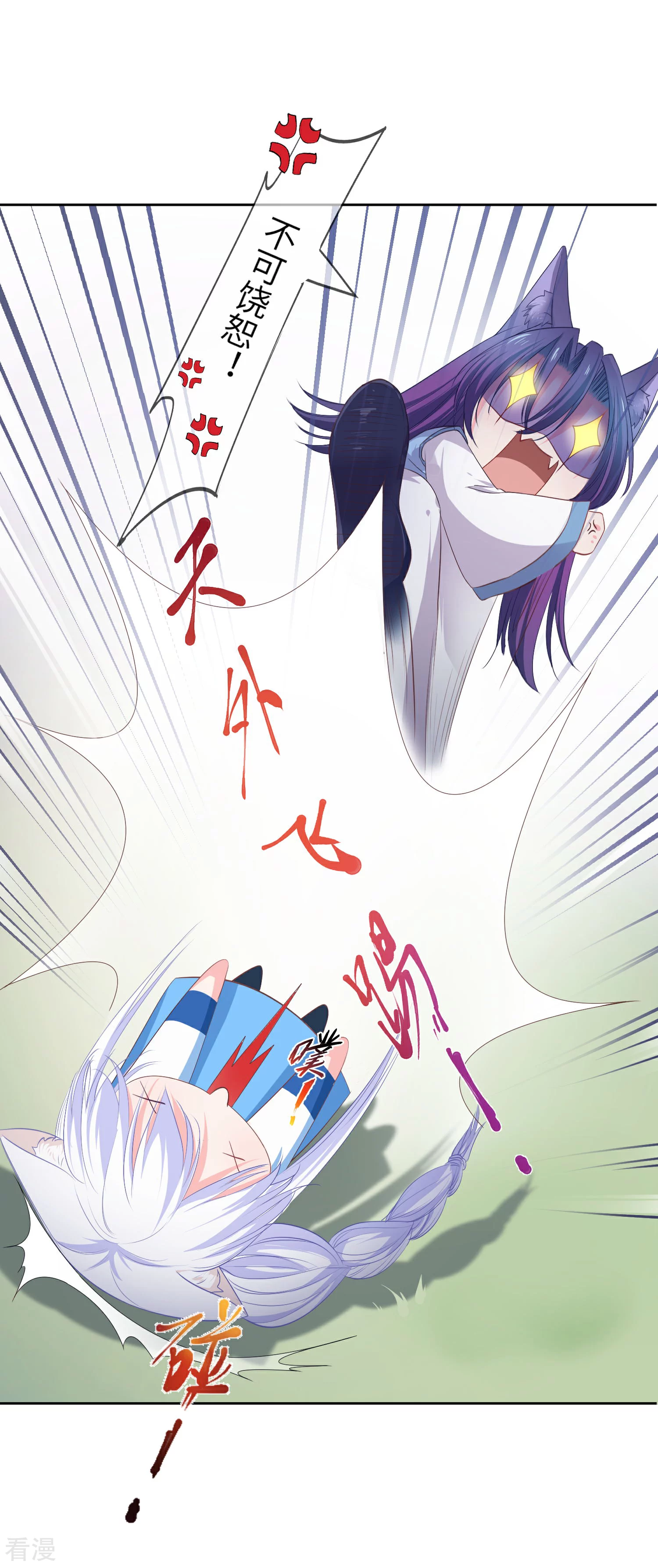 第139话 对女皇的邪念无法停止~-第159话