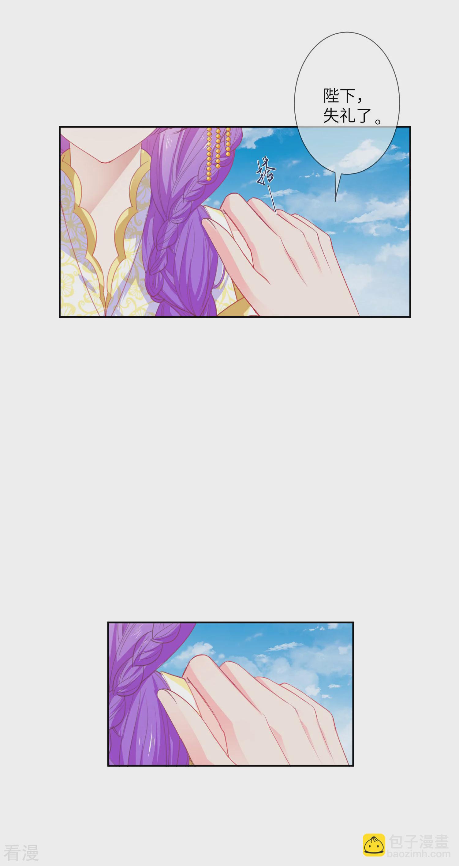 第139话 对女皇的邪念无法停止~-第159话