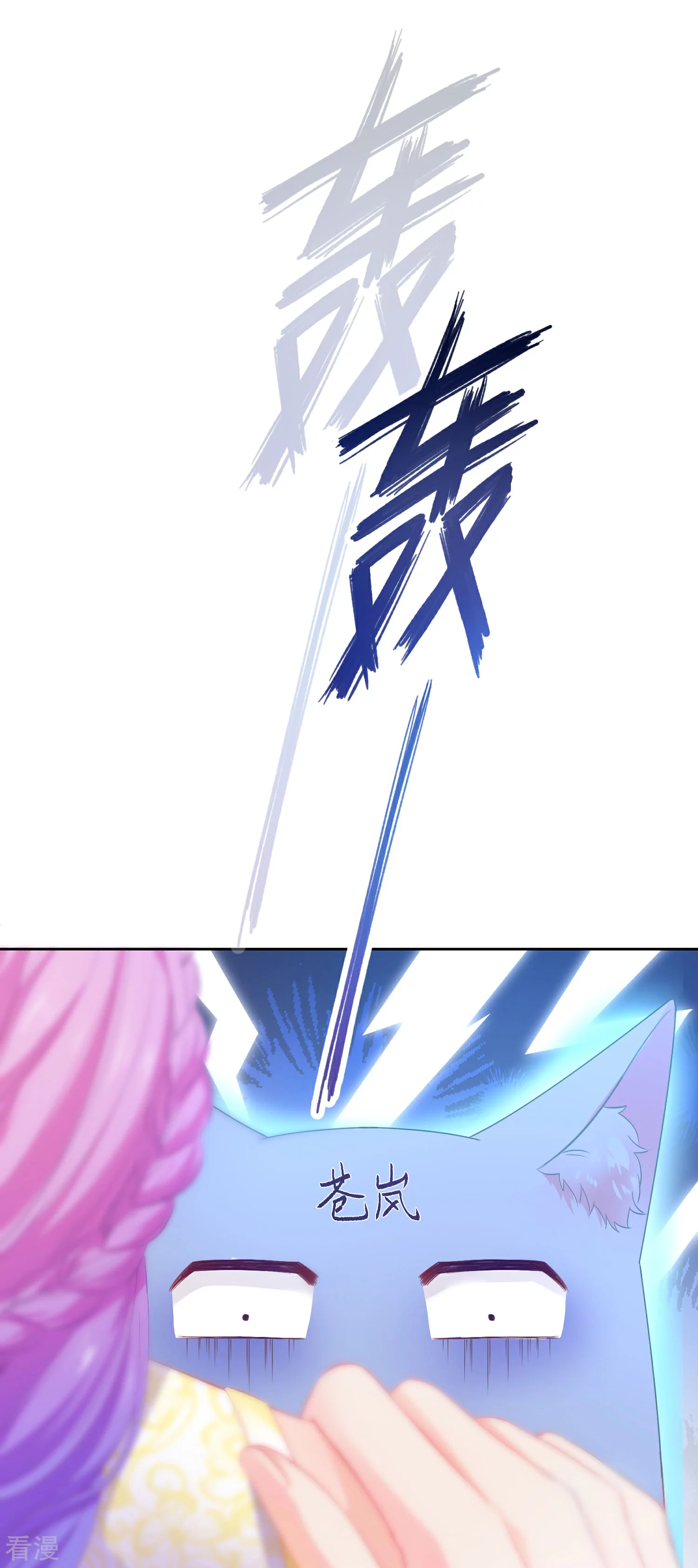 第139话 对女皇的邪念无法停止~-第159话