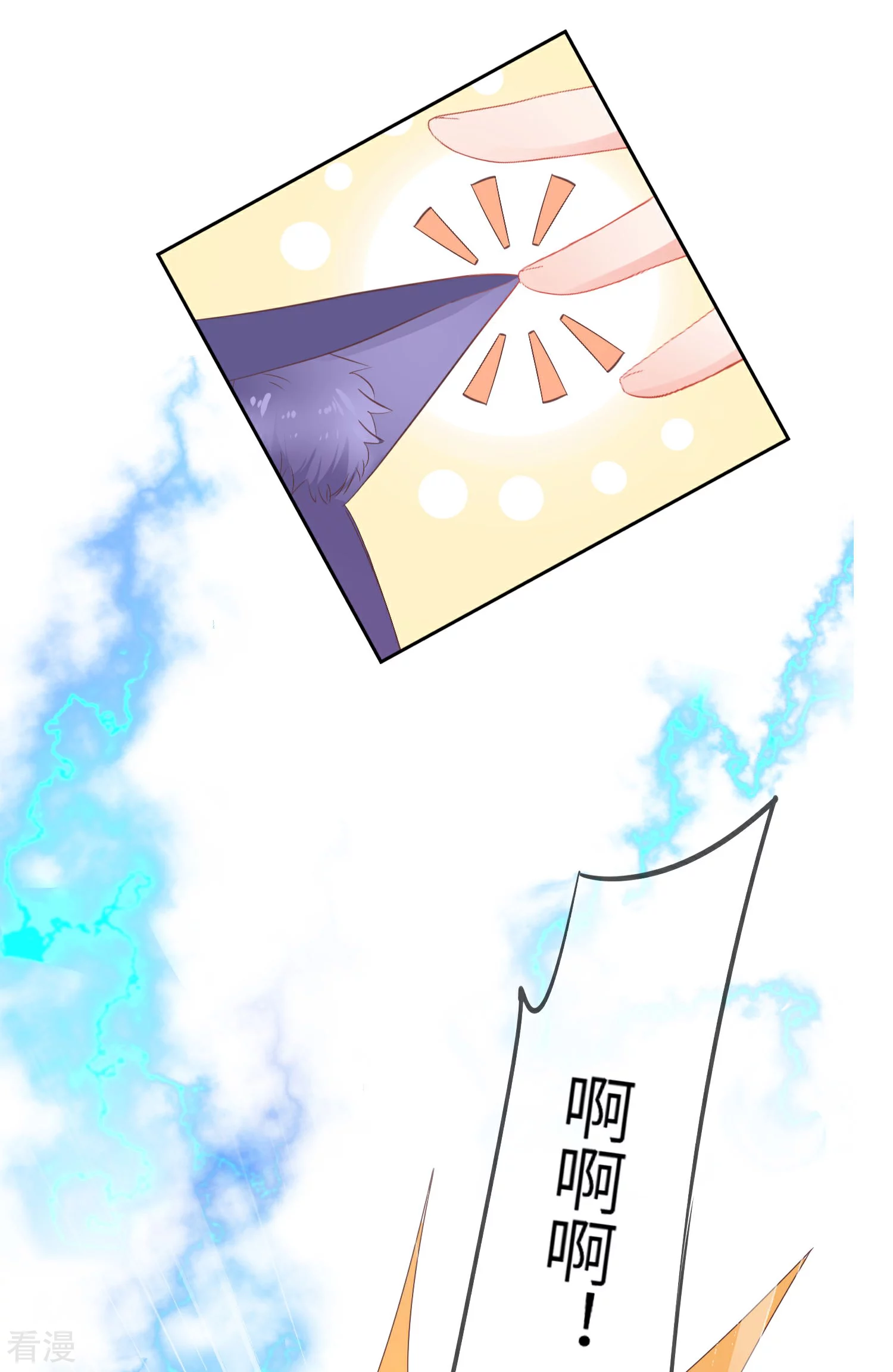 第139话 对女皇的邪念无法停止~-第159话