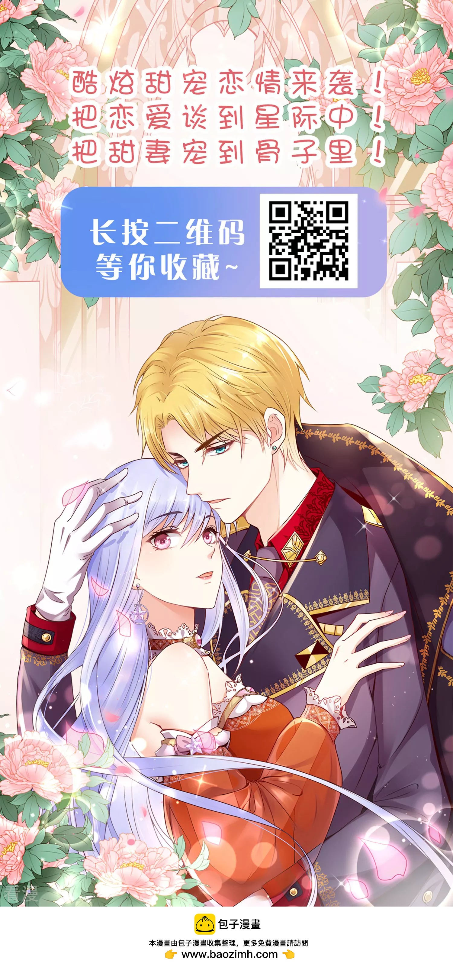 第139话 对女皇的邪念无法停止~-第159话