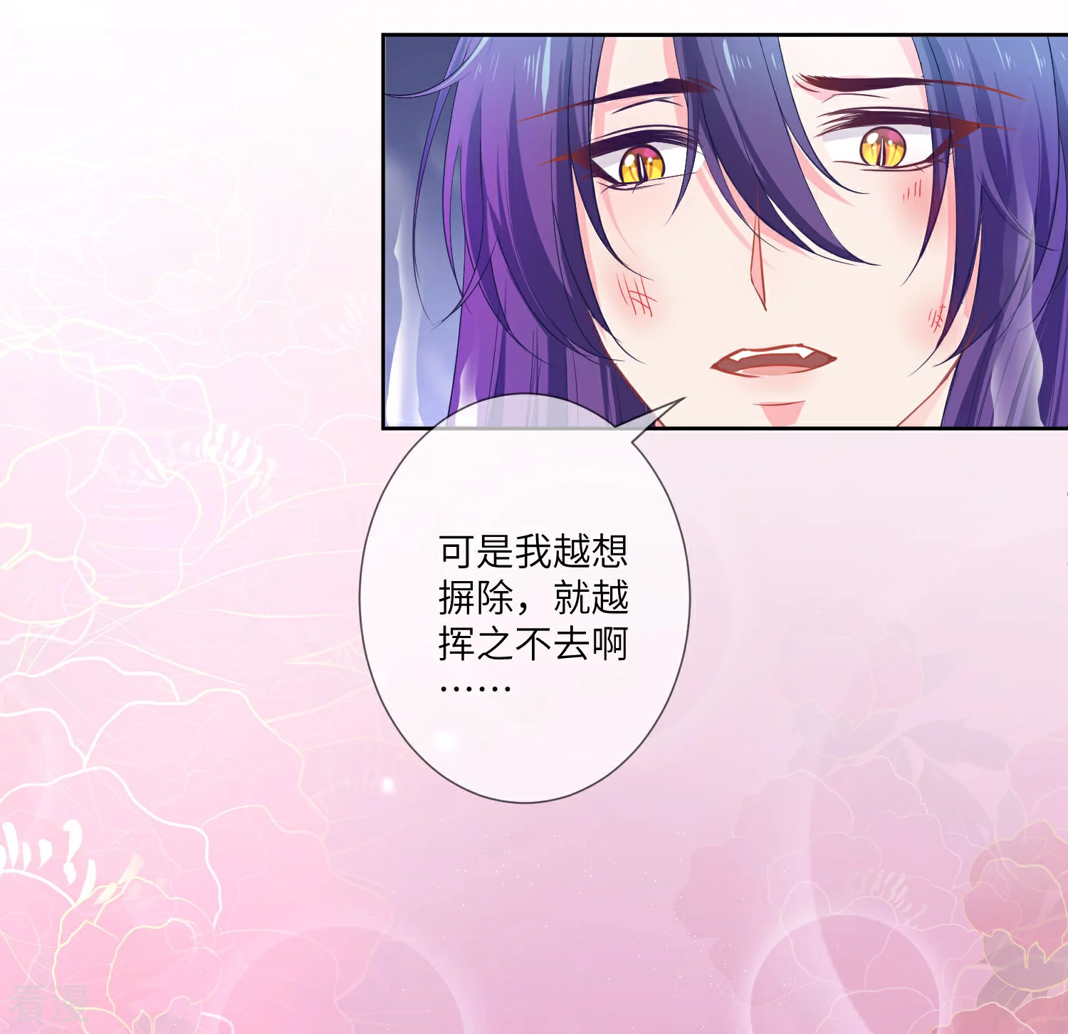 第139话 对女皇的邪念无法停止~-第159话