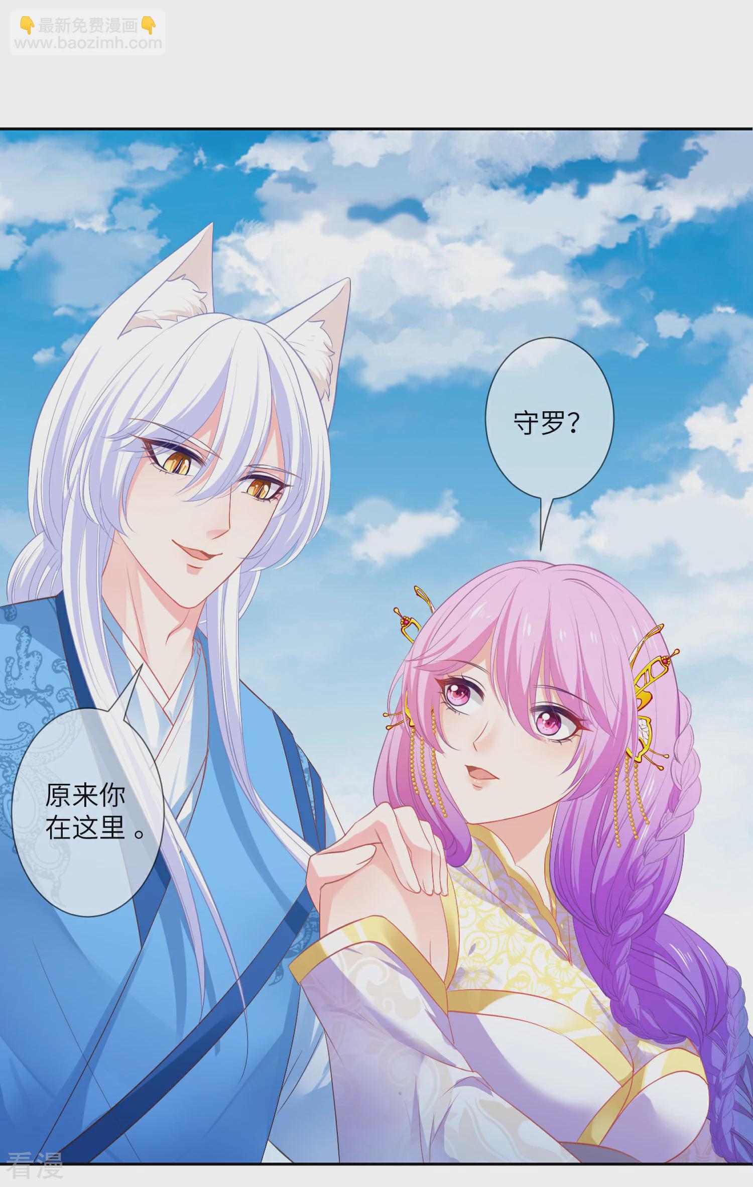 第139话 对女皇的邪念无法停止~-第159话