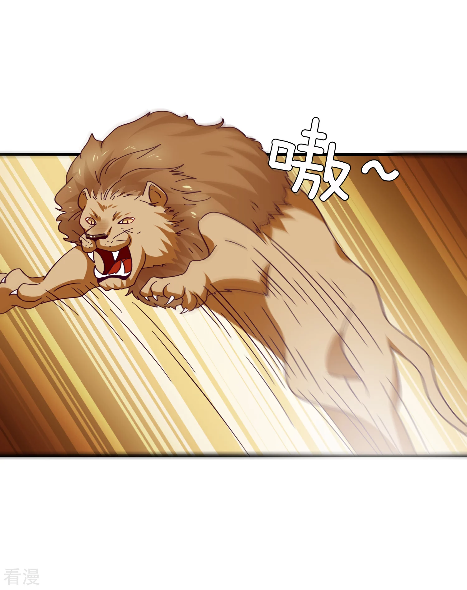 第16话 又想对我怎样？-第17话