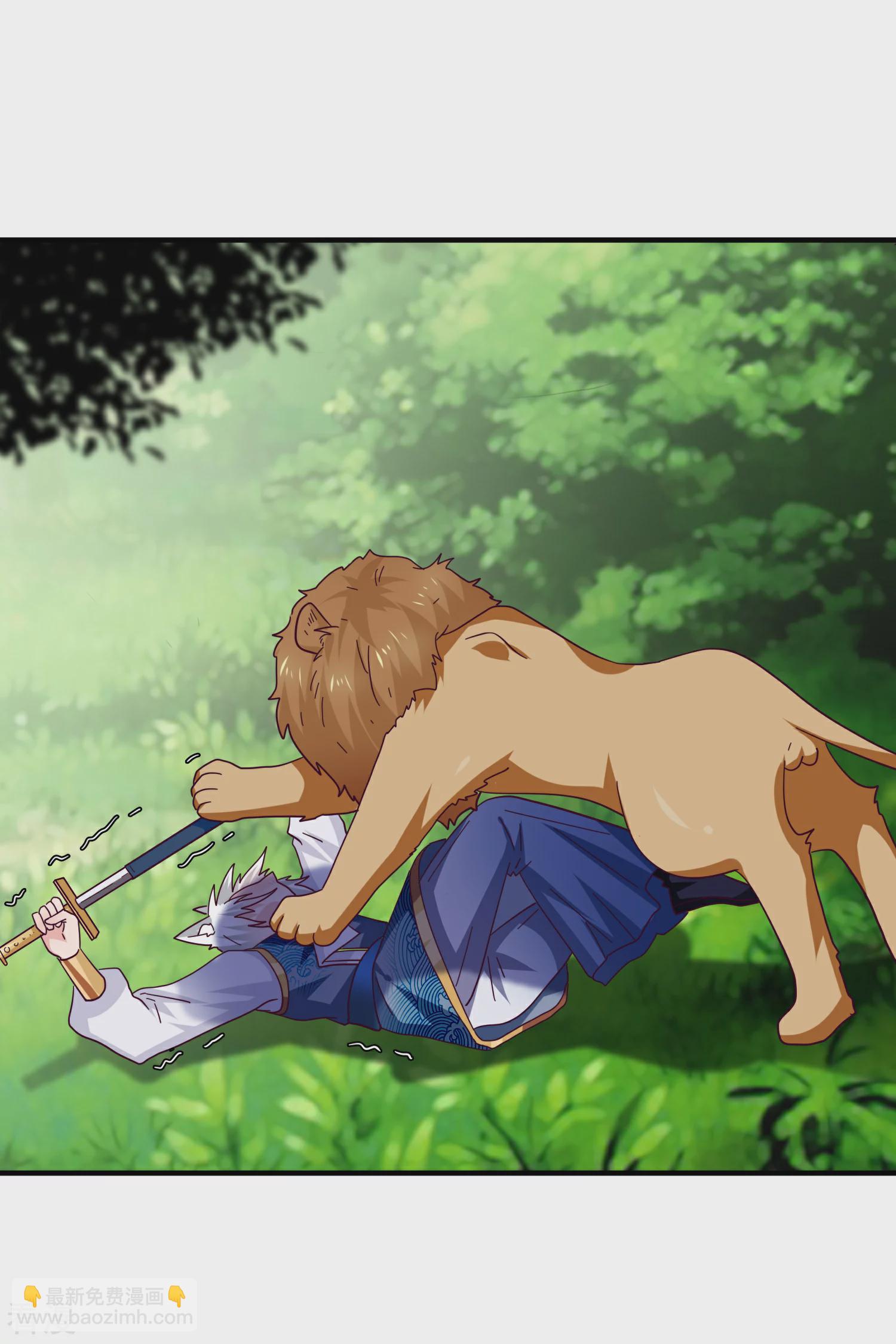 第16话 又想对我怎样？-第17话