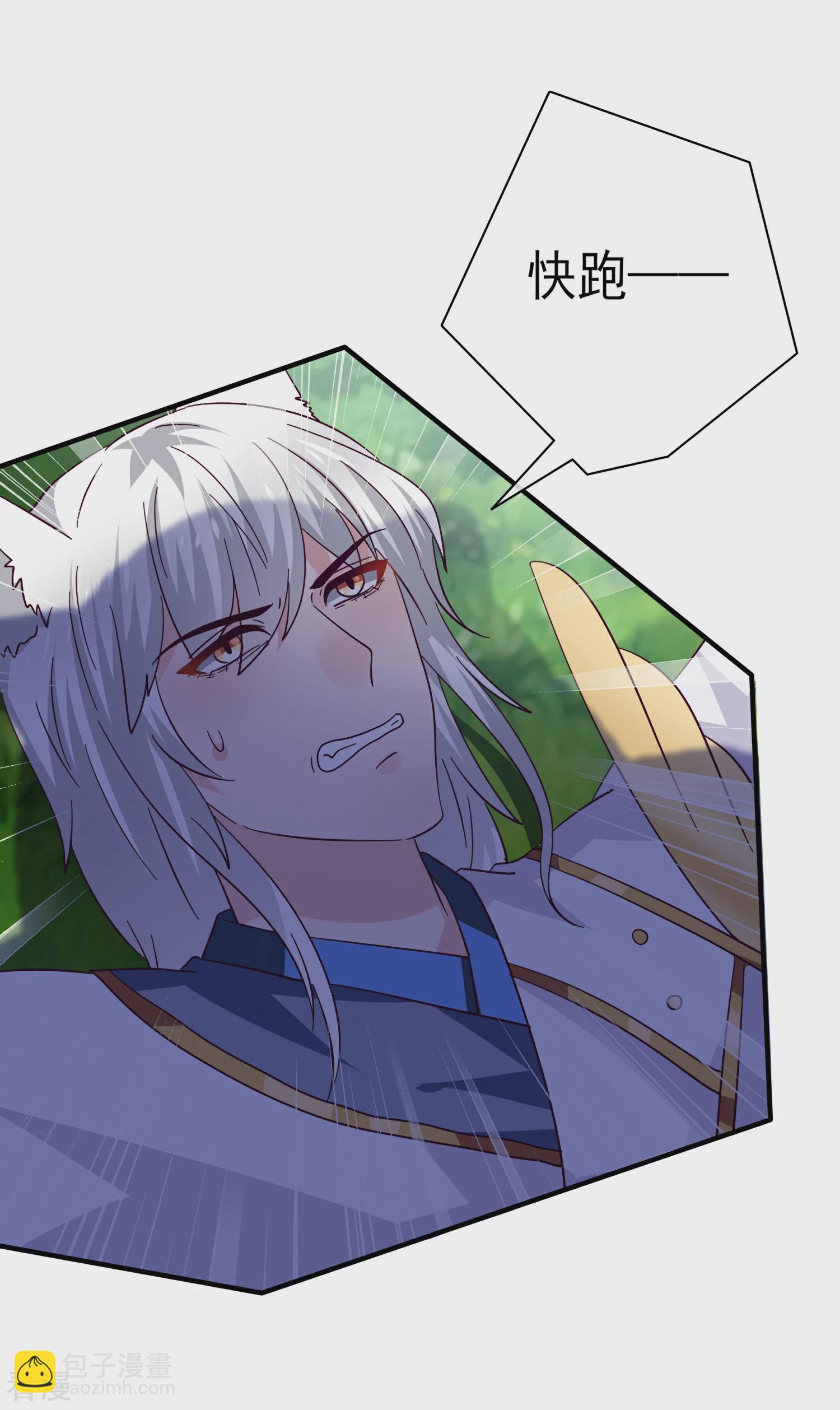 第16话 又想对我怎样？-第17话