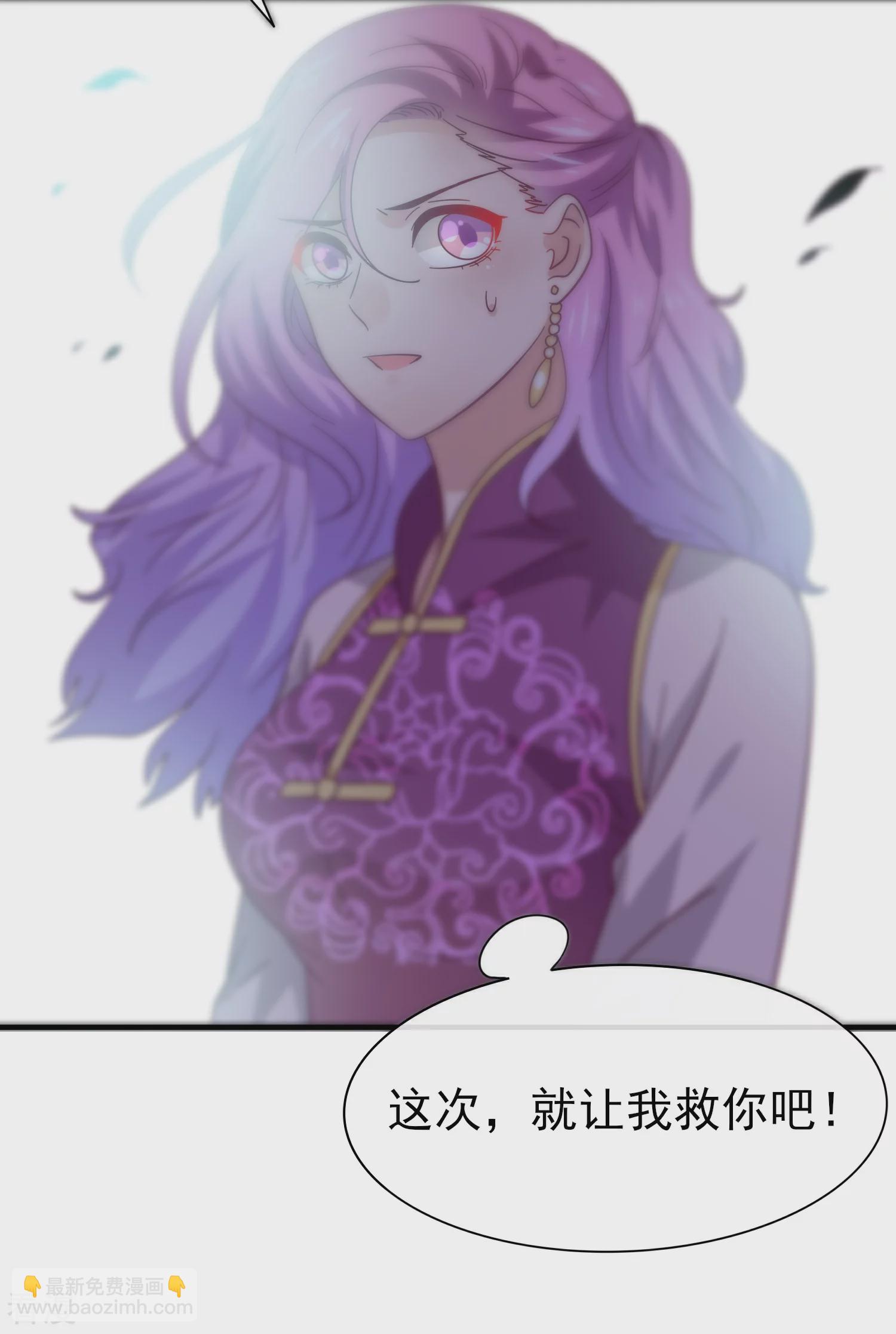 第16话 又想对我怎样？-第17话