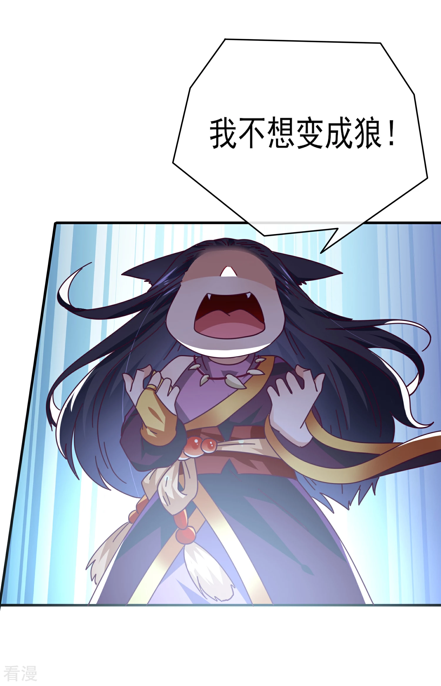 第16话 又想对我怎样？-第17话