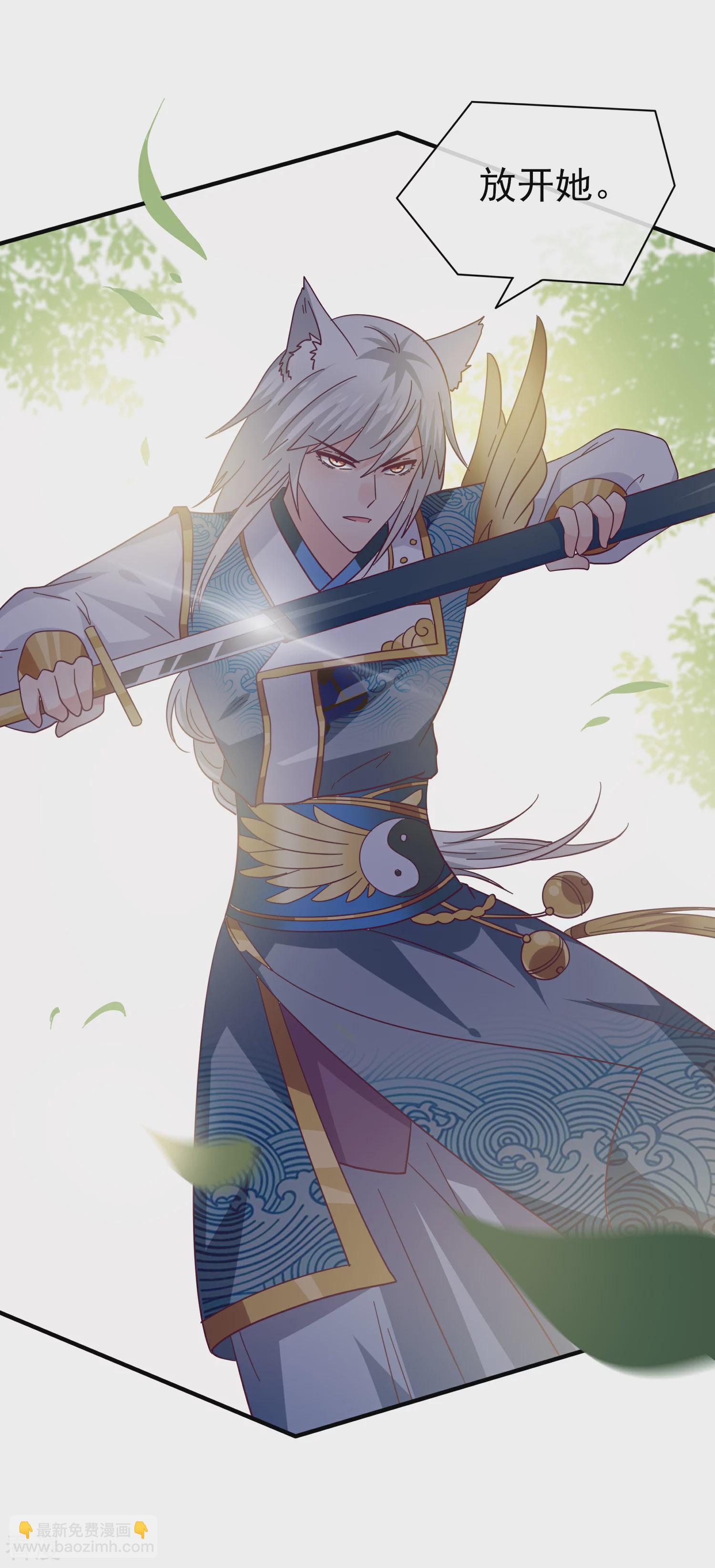 第16话 又想对我怎样？-第17话