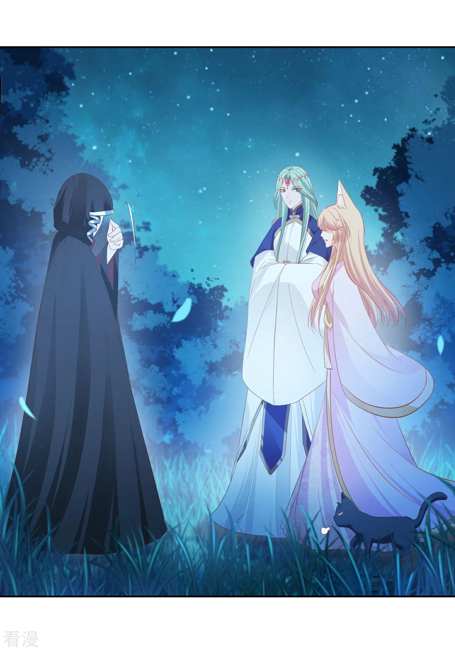 第140话 陛下也有躁动期？-第161话