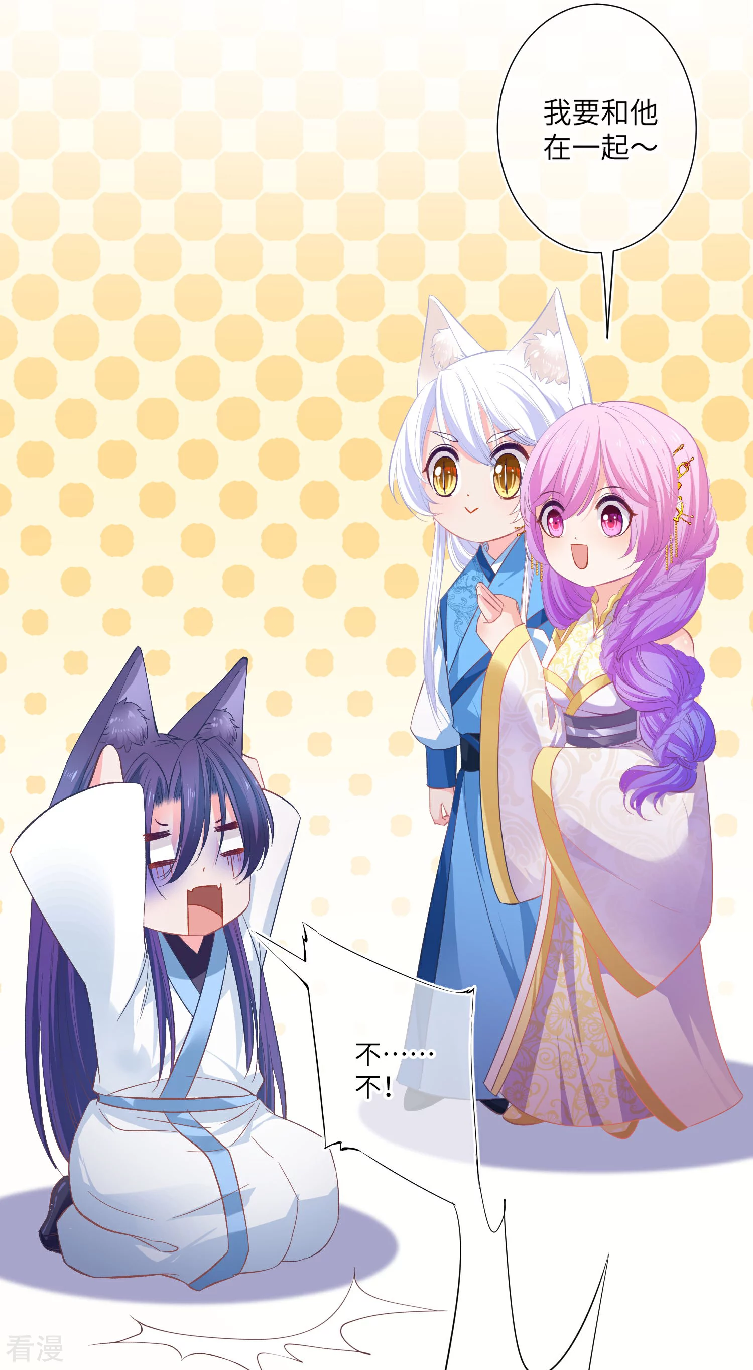 第140话 陛下也有躁动期？-第161话