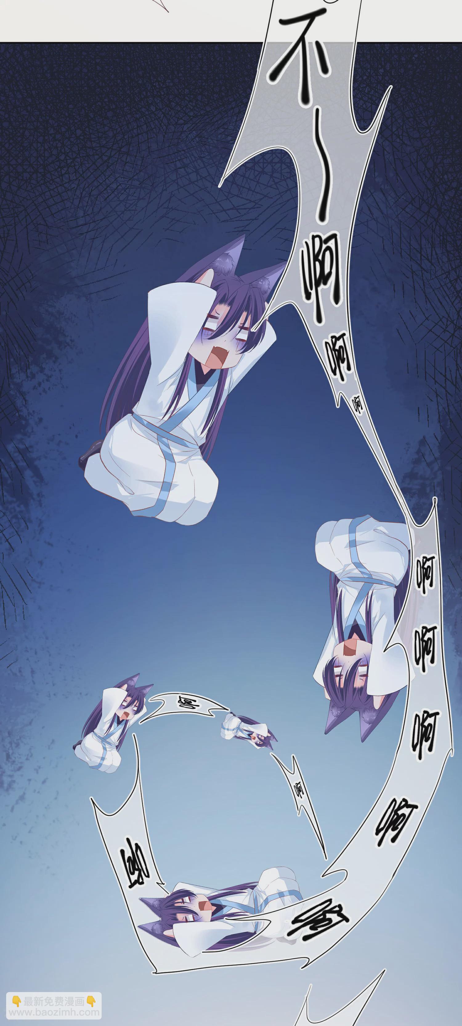 第140话 陛下也有躁动期？-第161话