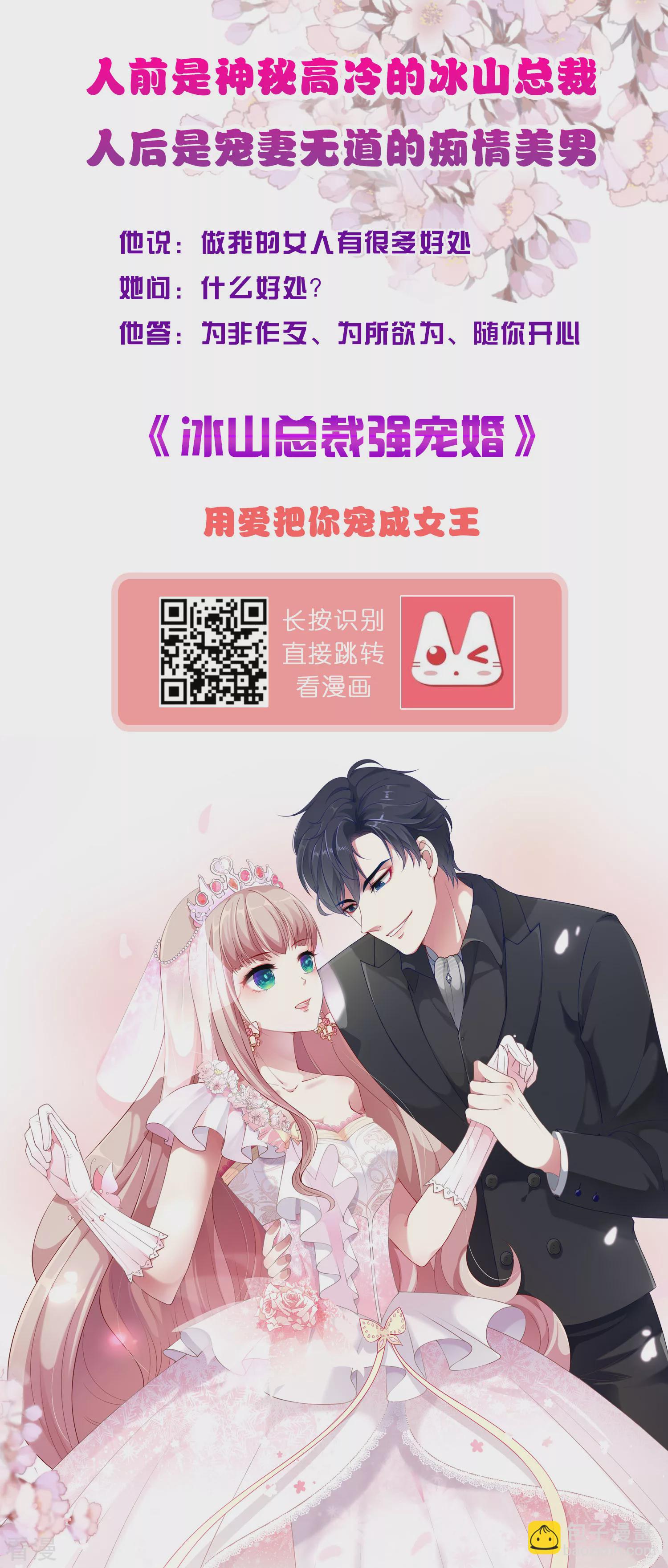 第140话 陛下也有躁动期？-第161话