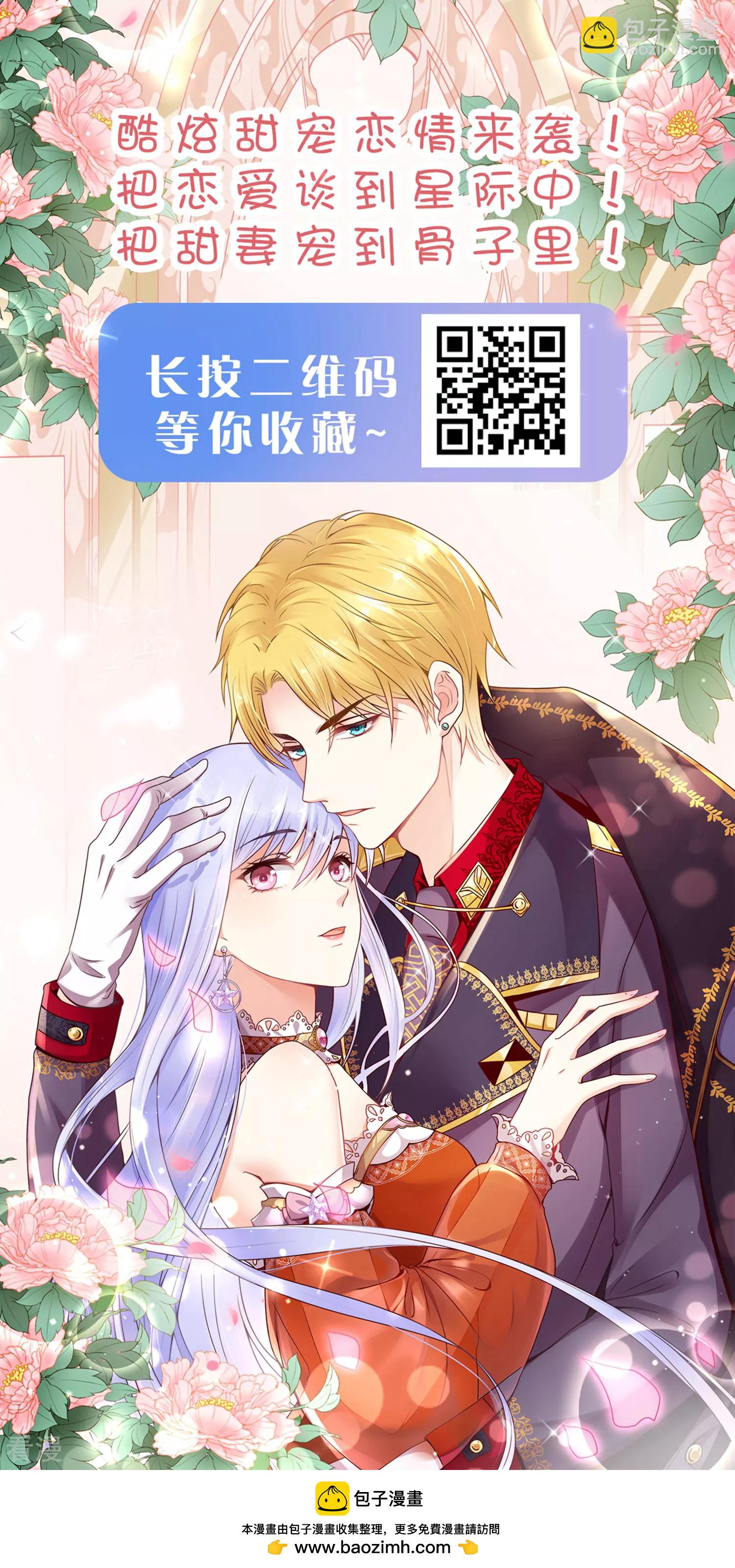 第141话 猫狼情敌大战！-第163话