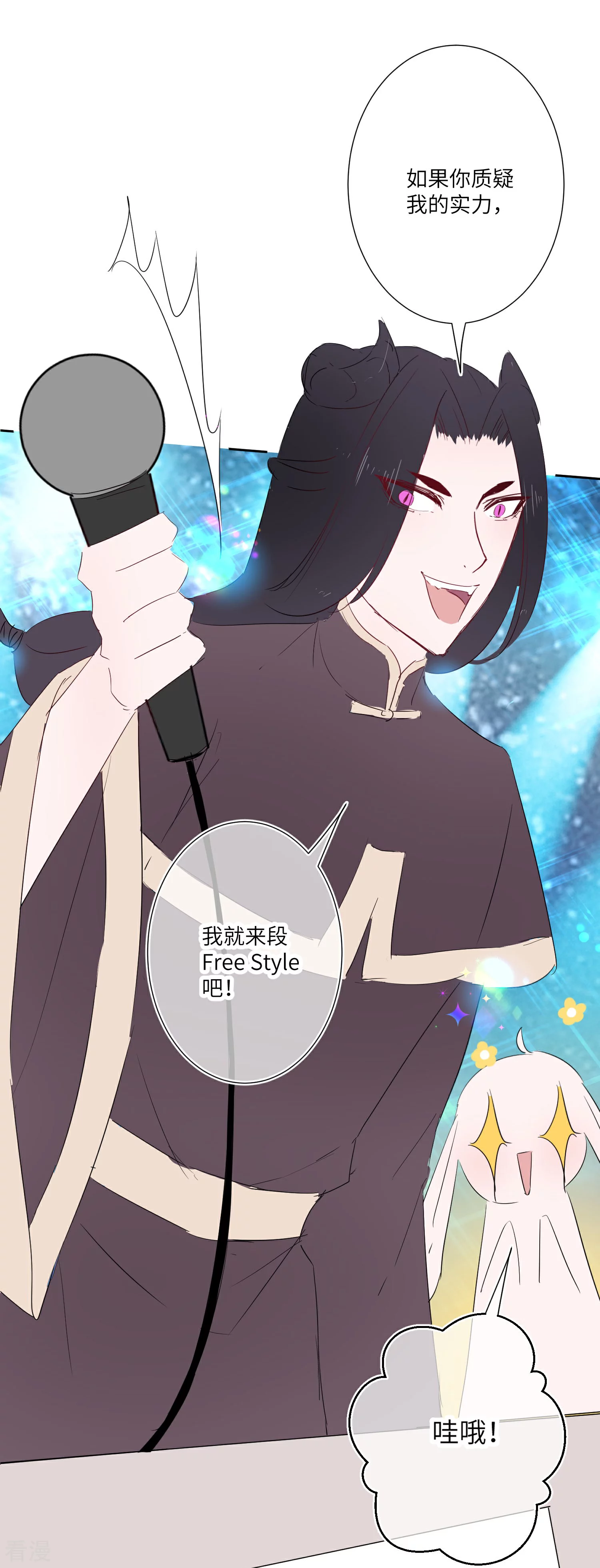 福利番外3 兽宠有你 选秀大赛1-第165话