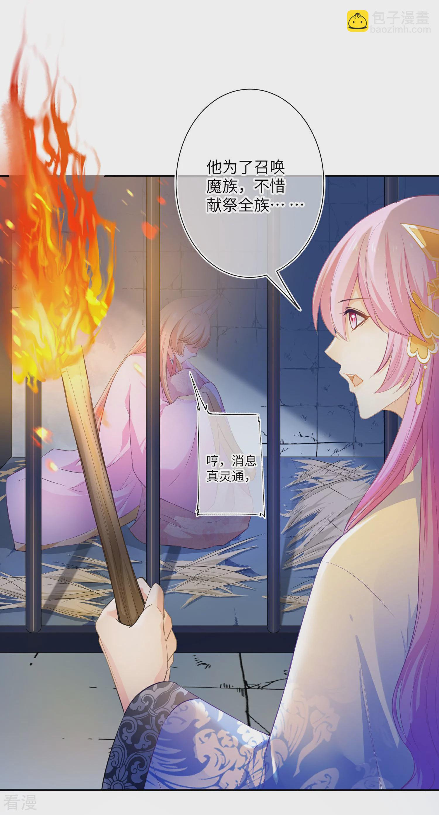 最终话 只能说再见-第167话