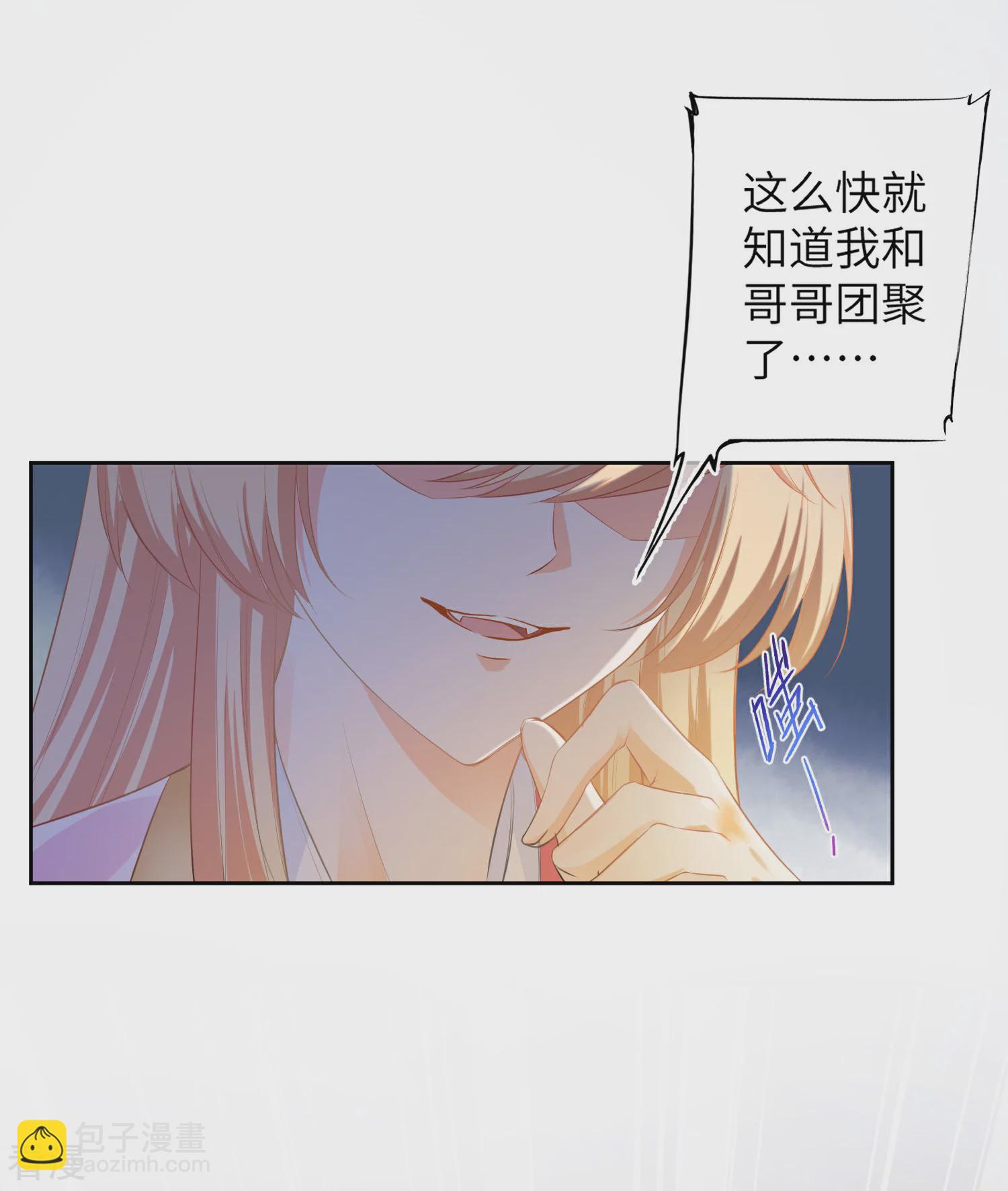 最终话 只能说再见-第167话