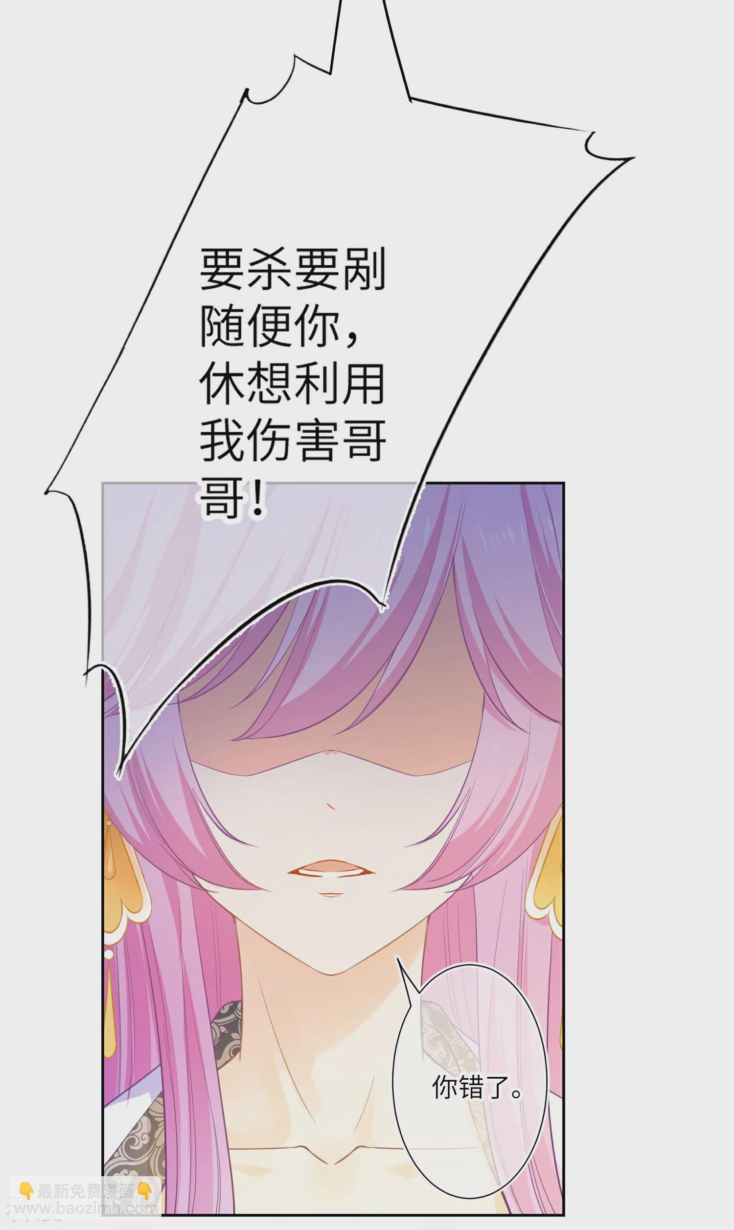 最终话 只能说再见-第167话