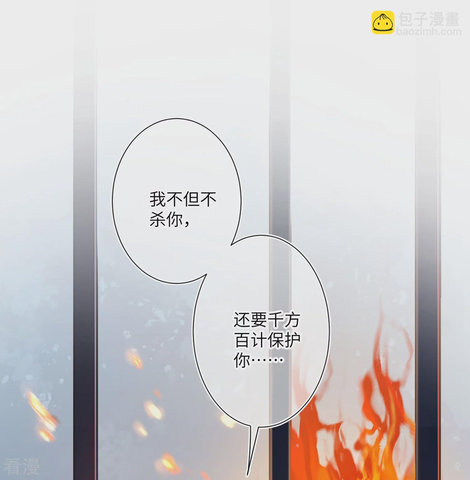 最终话 只能说再见-第167话