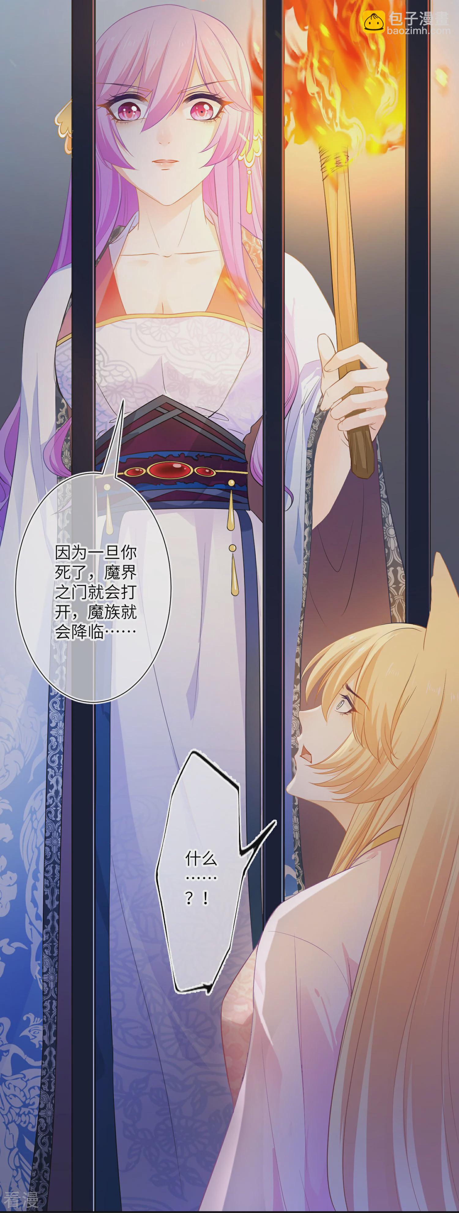 最终话 只能说再见-第167话