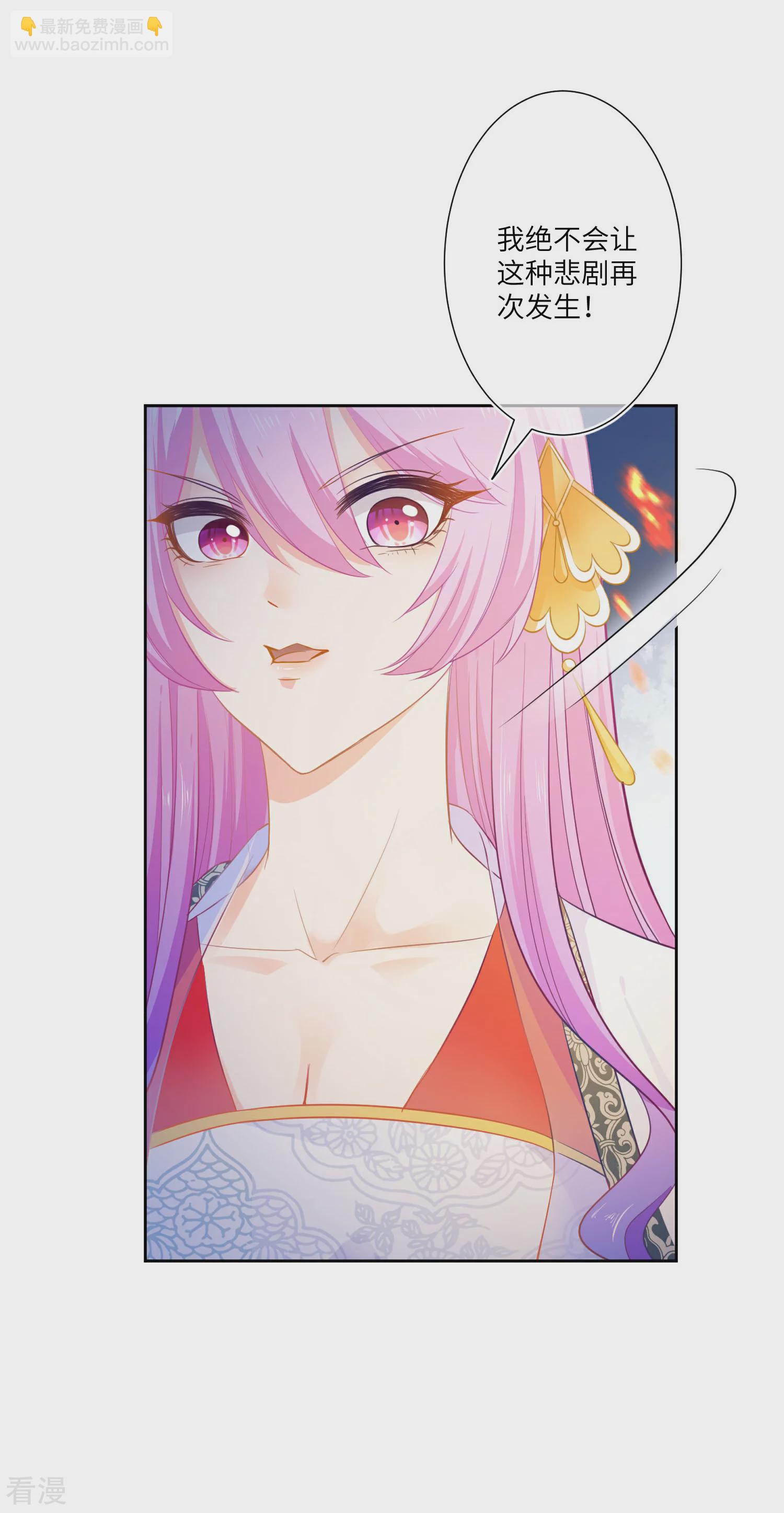 最终话 只能说再见-第167话