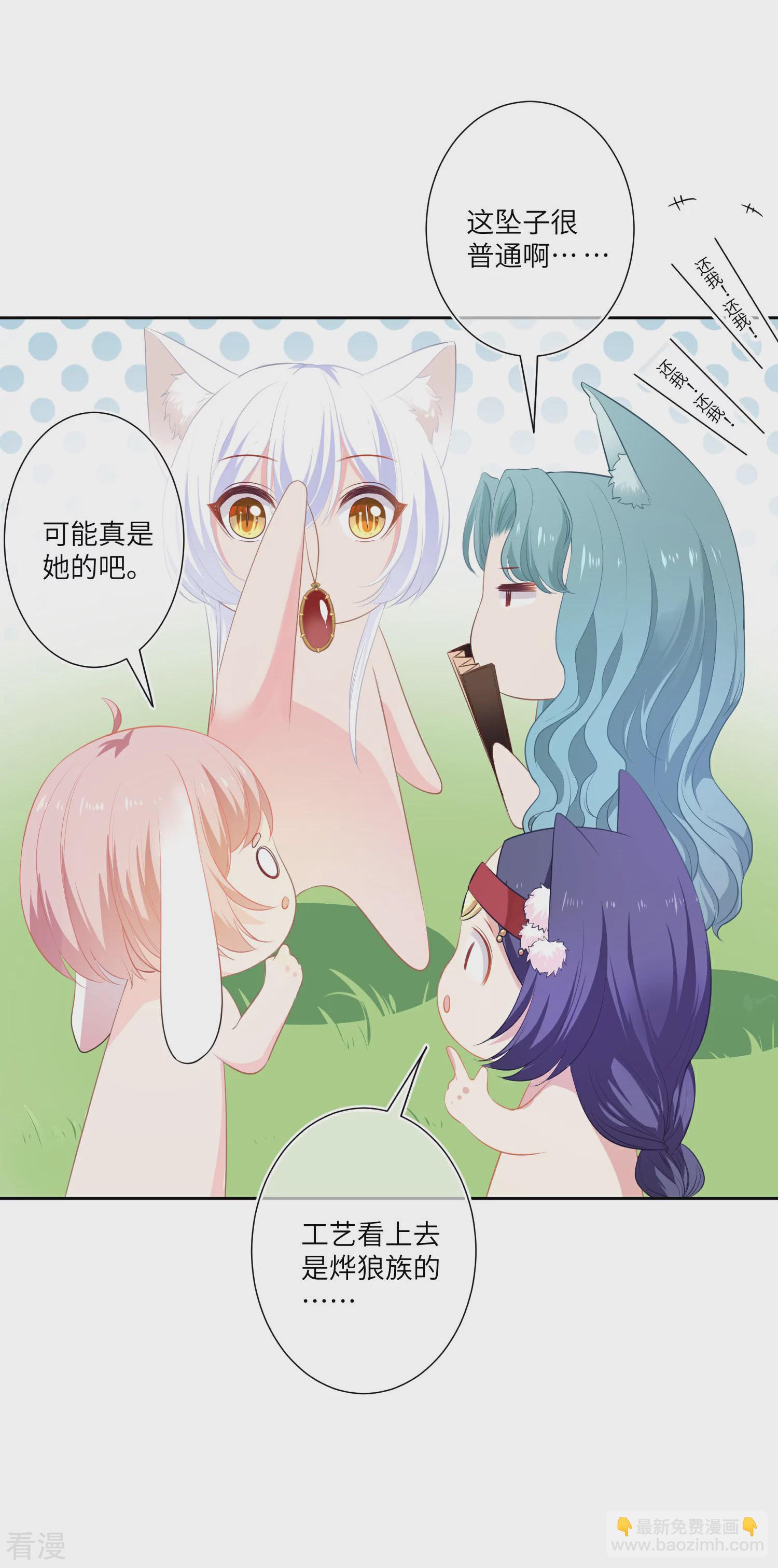 最终话 只能说再见-第167话