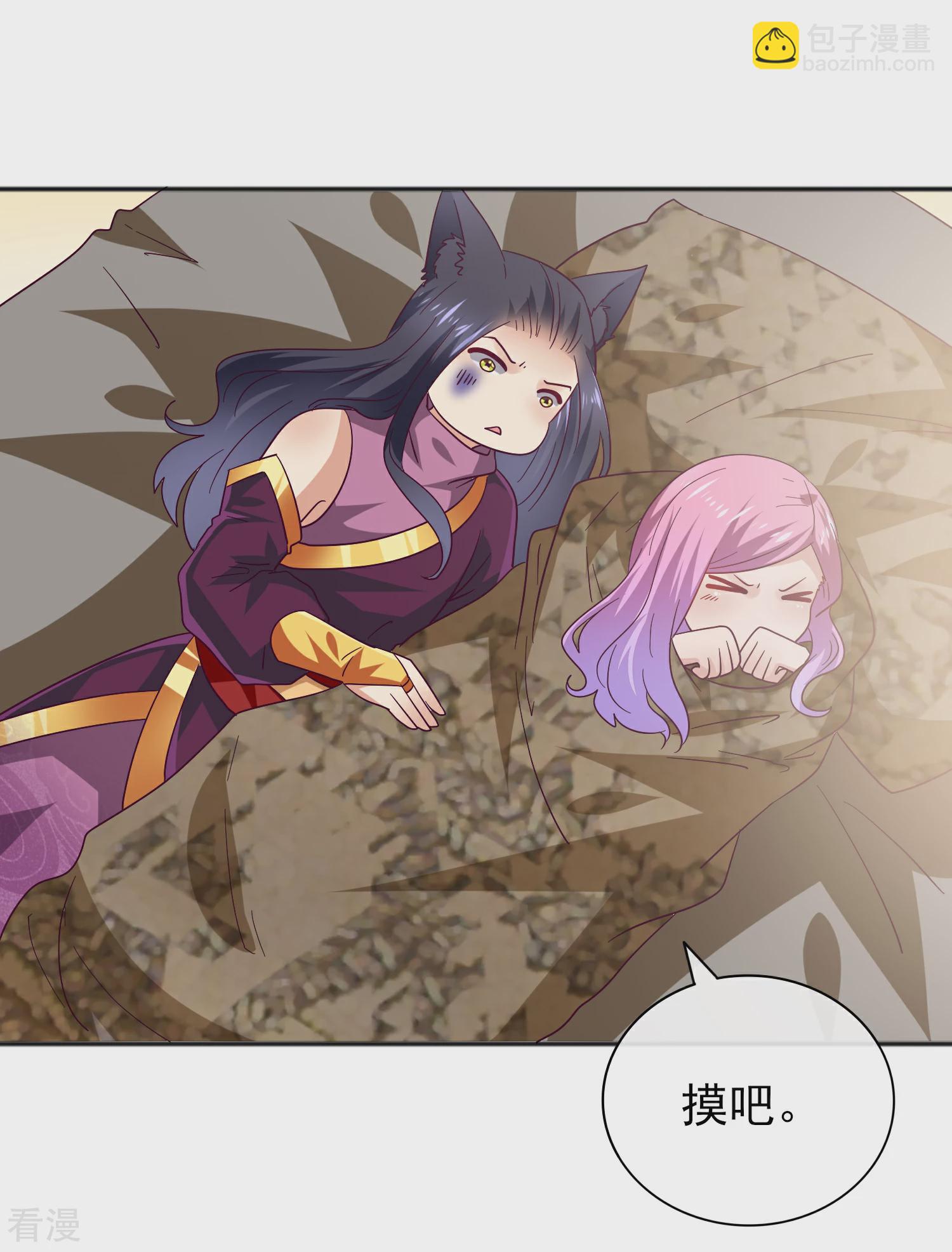 第18话 禽兽眼里的人类&hellip;&hellip;-第19话