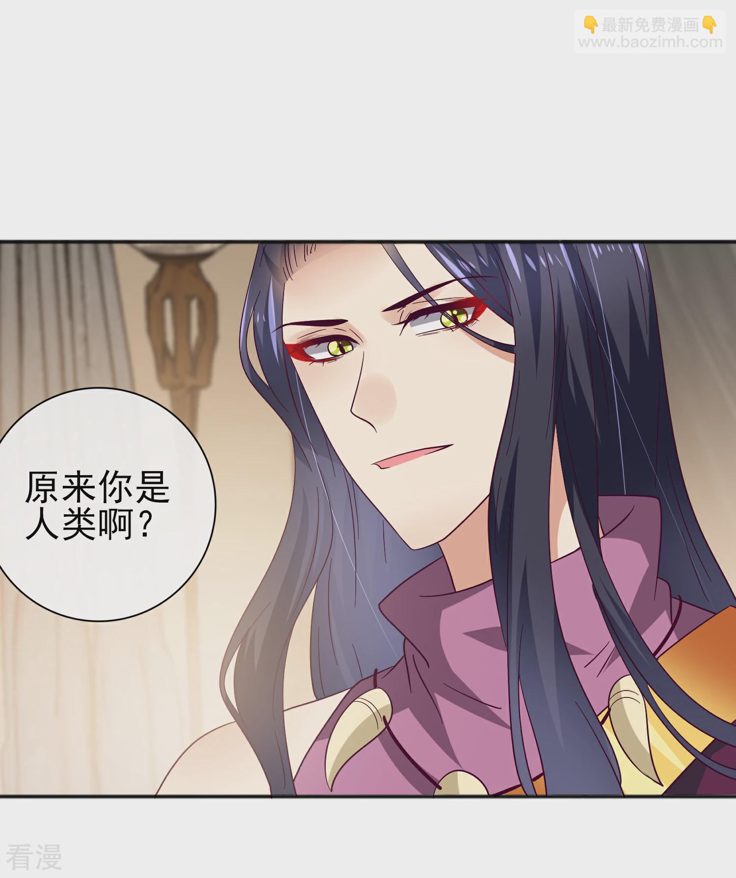 第18话 禽兽眼里的人类&hellip;&hellip;-第19话