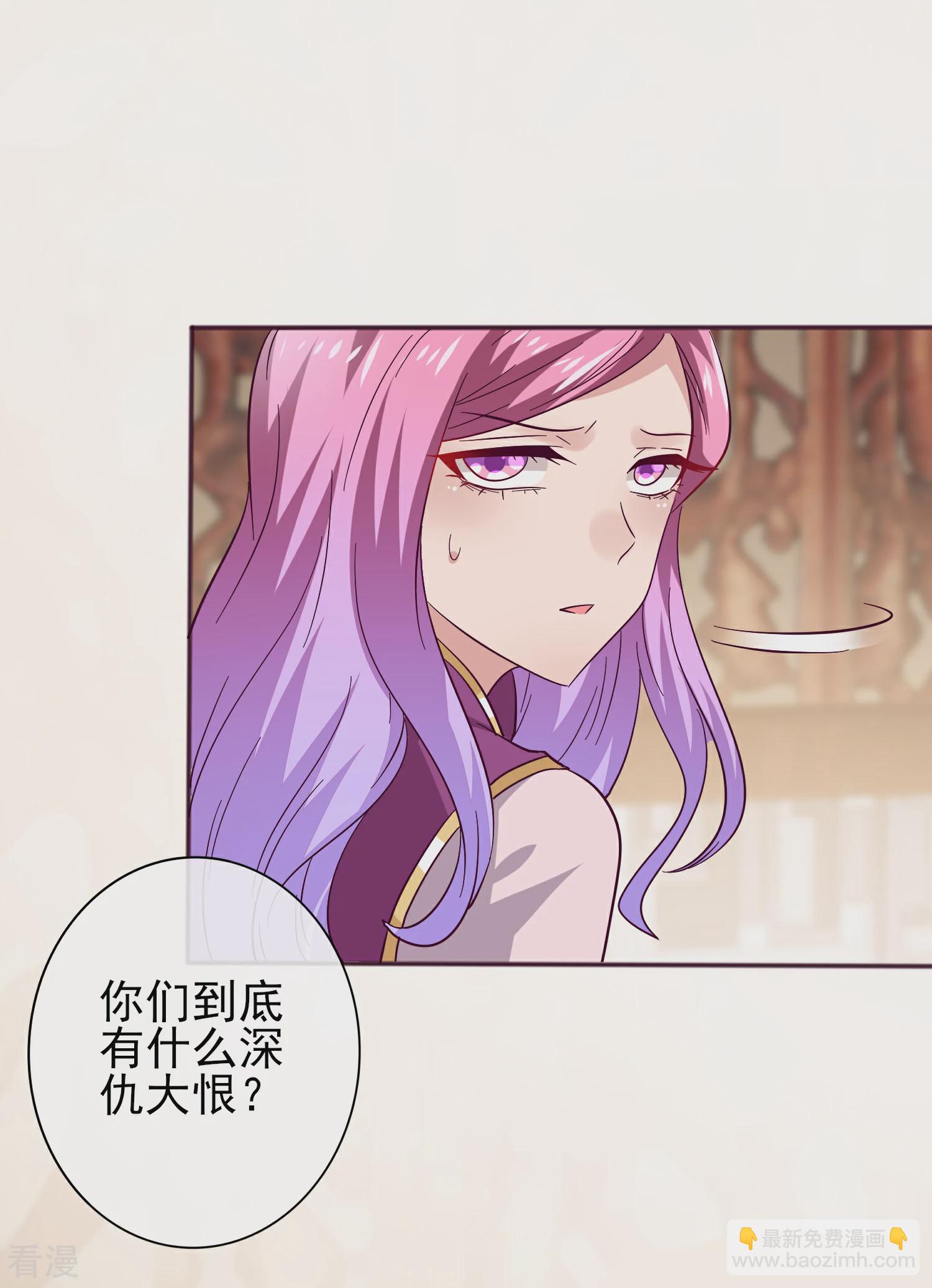 第18话 禽兽眼里的人类&hellip;&hellip;-第19话