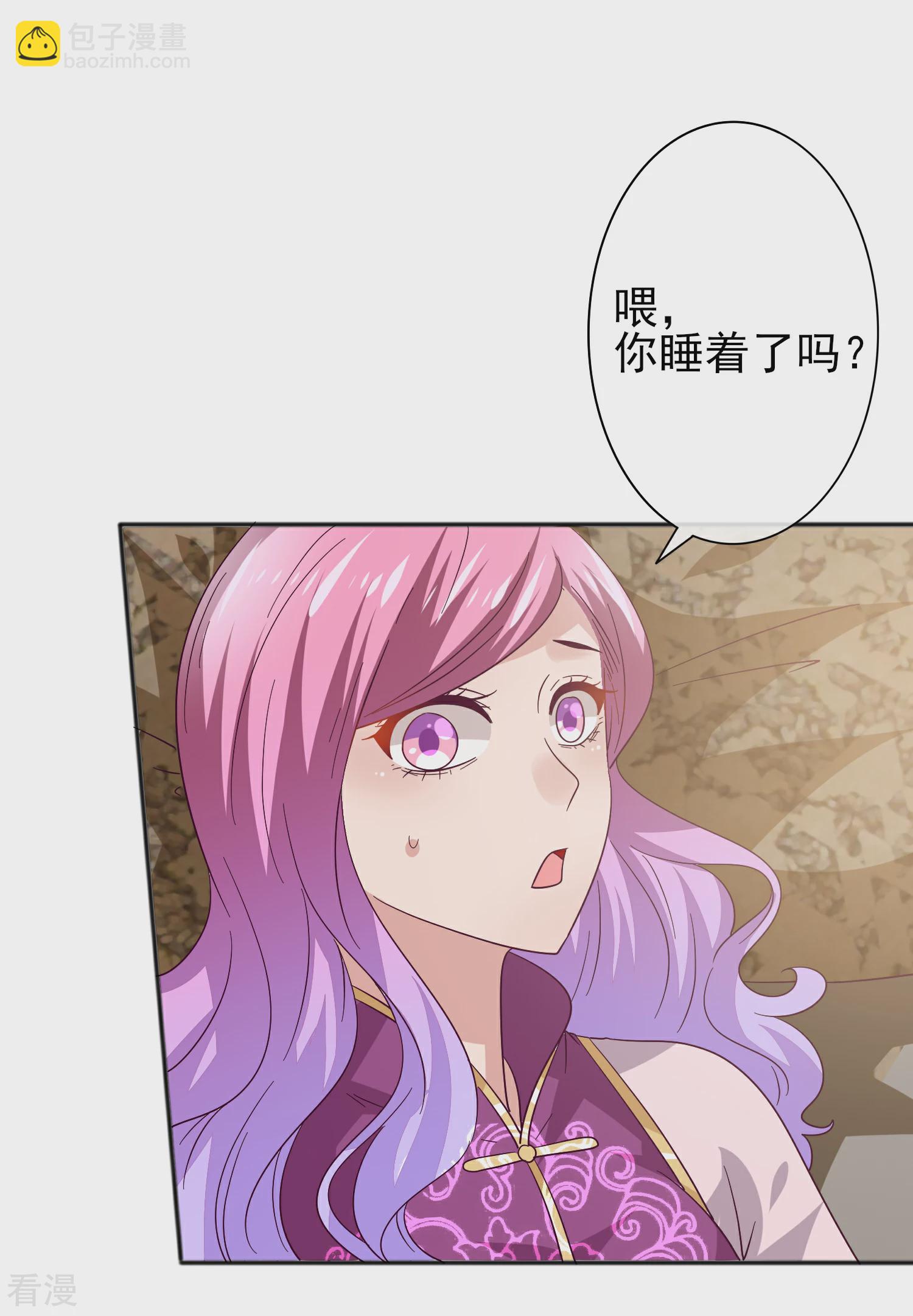 第18话 禽兽眼里的人类&hellip;&hellip;-第19话