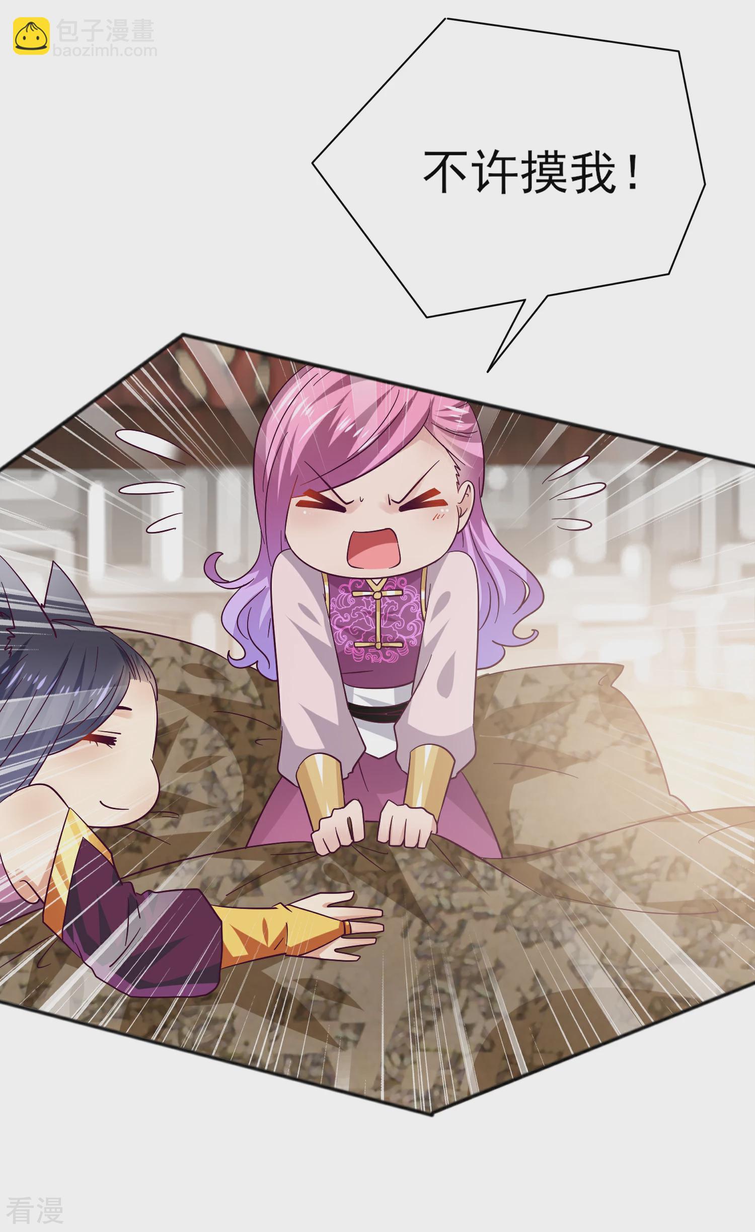 第18话 禽兽眼里的人类&hellip;&hellip;-第19话