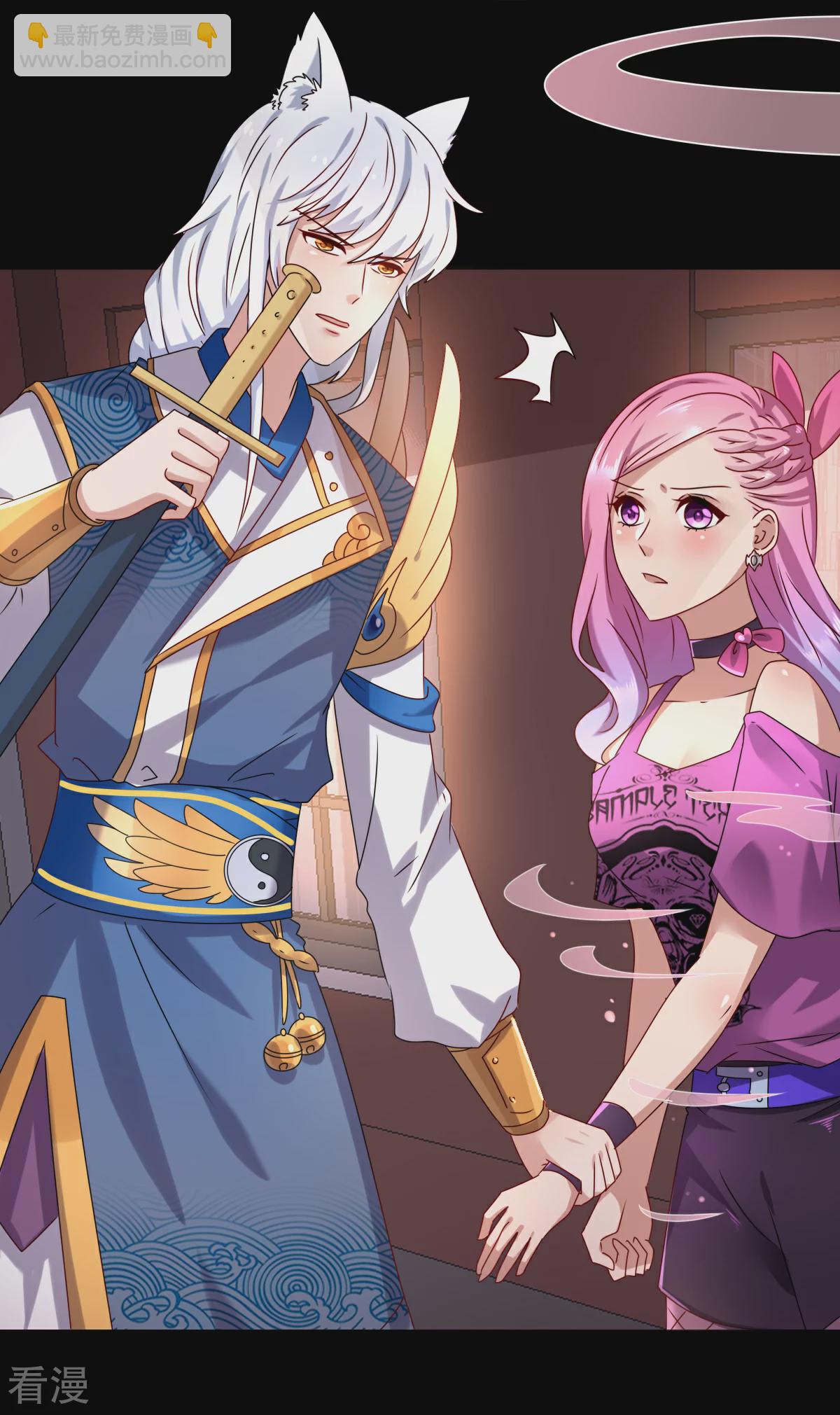 第3话 可怕的兽类-第3话