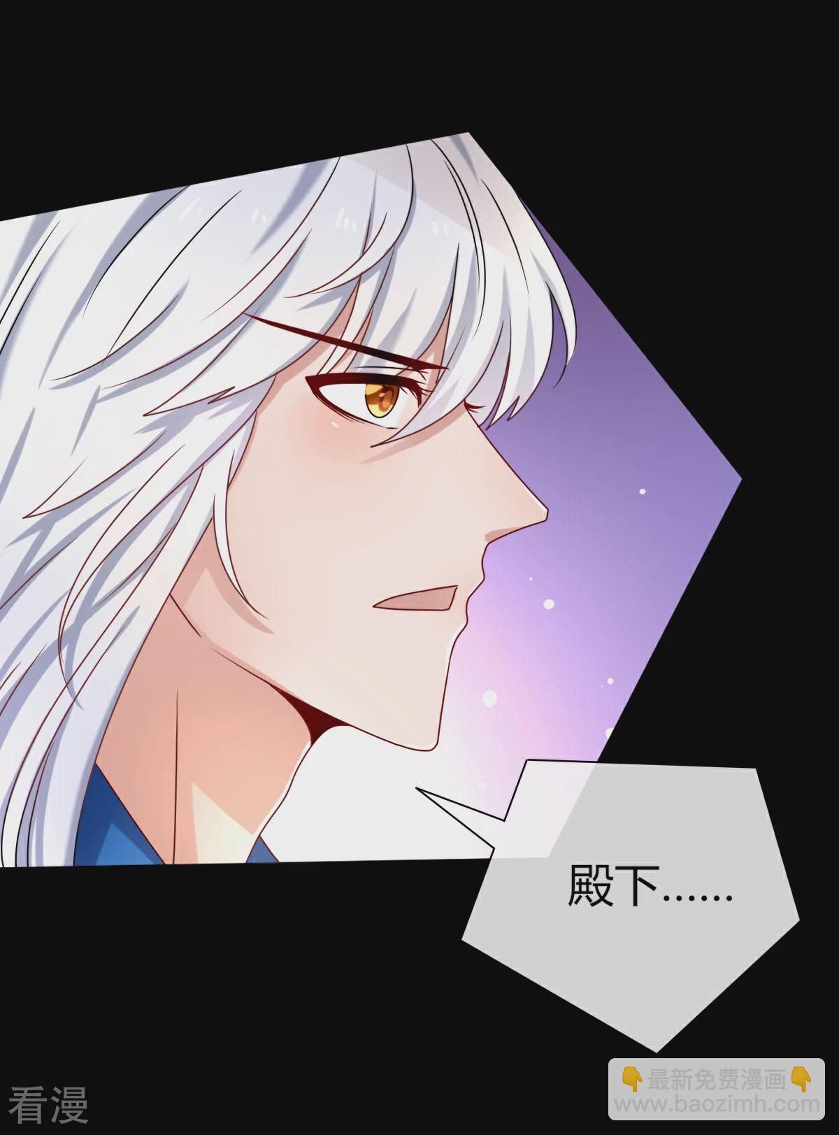 第3话 可怕的兽类-第3话