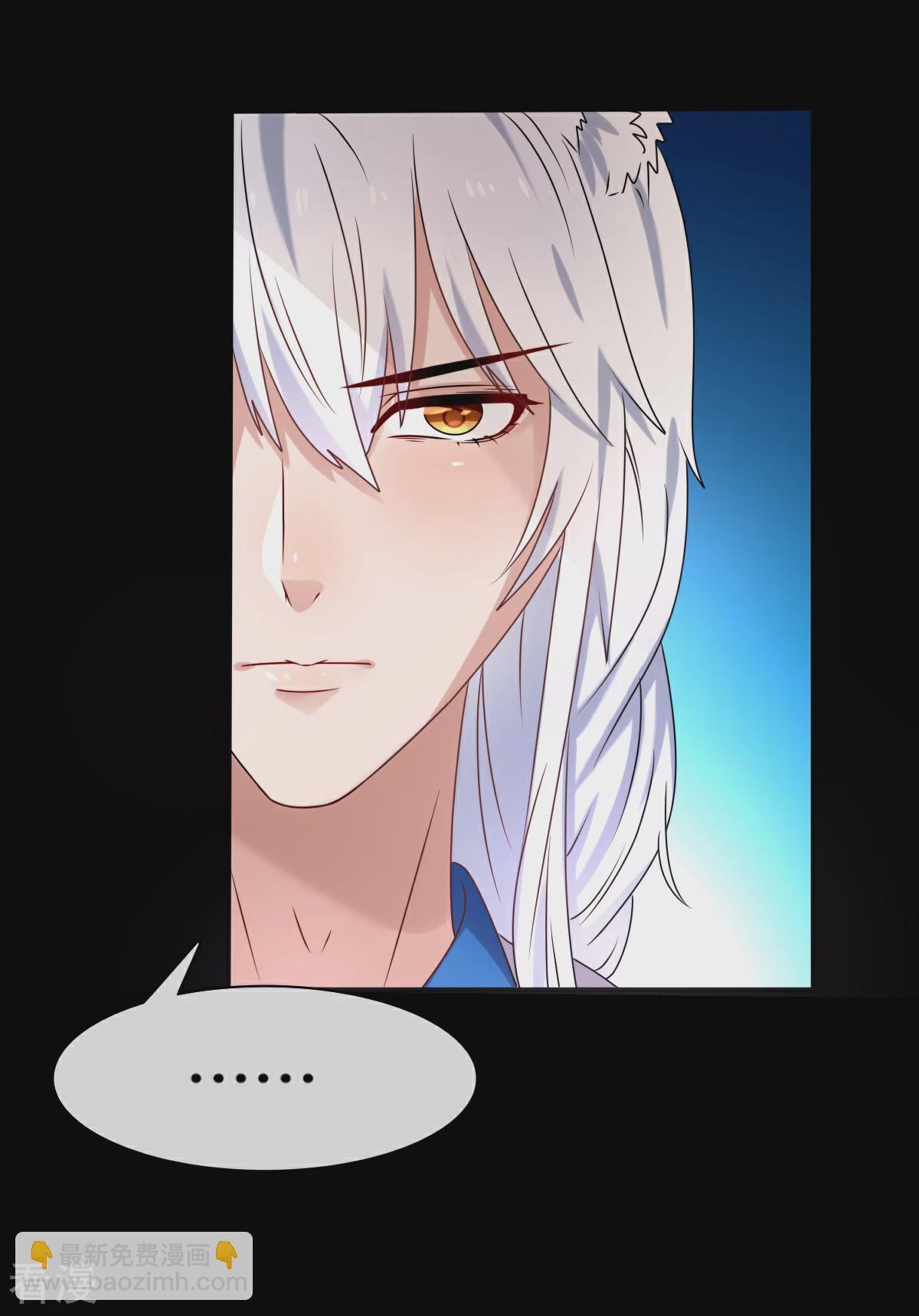 第3话 可怕的兽类-第3话