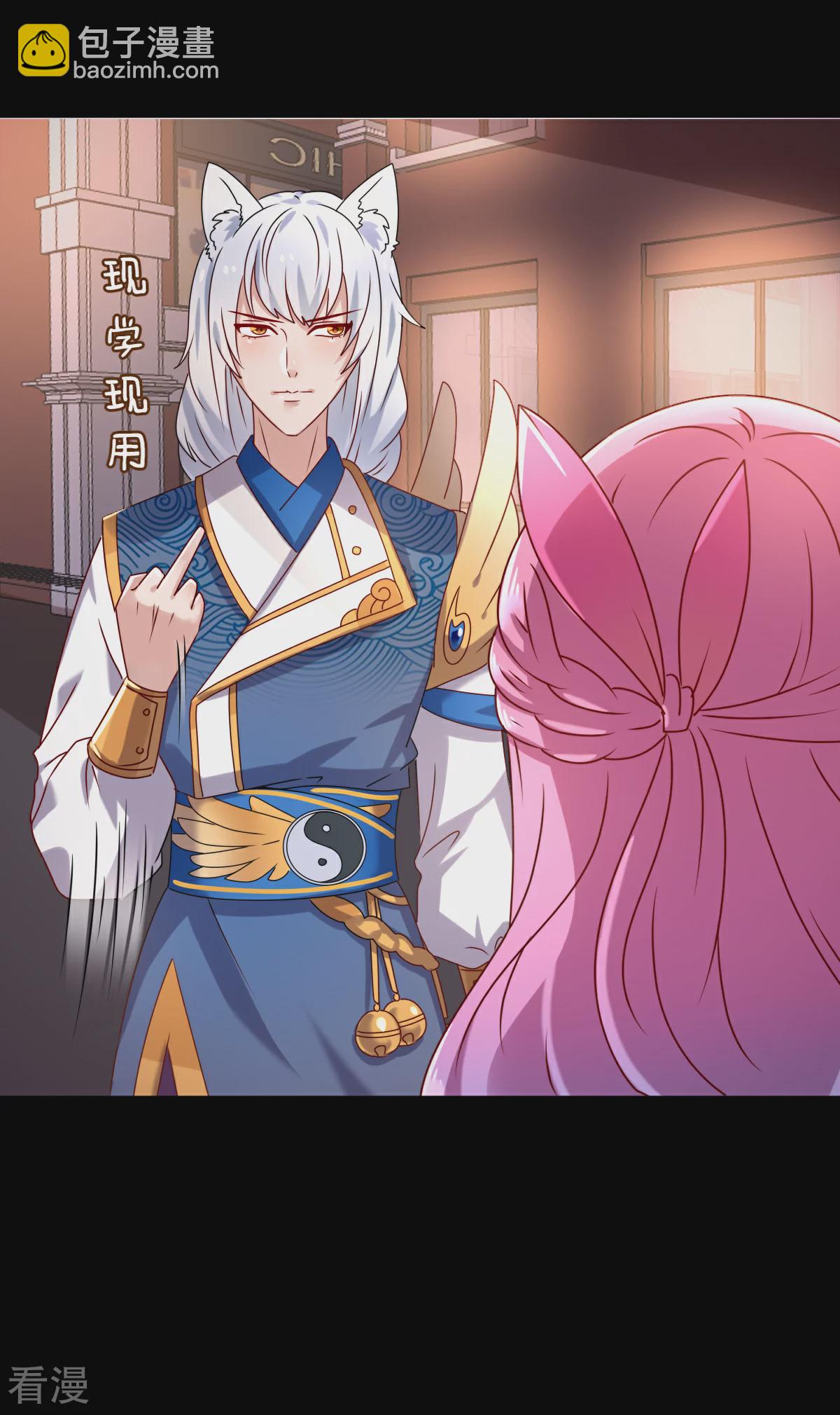 第3话 可怕的兽类-第3话