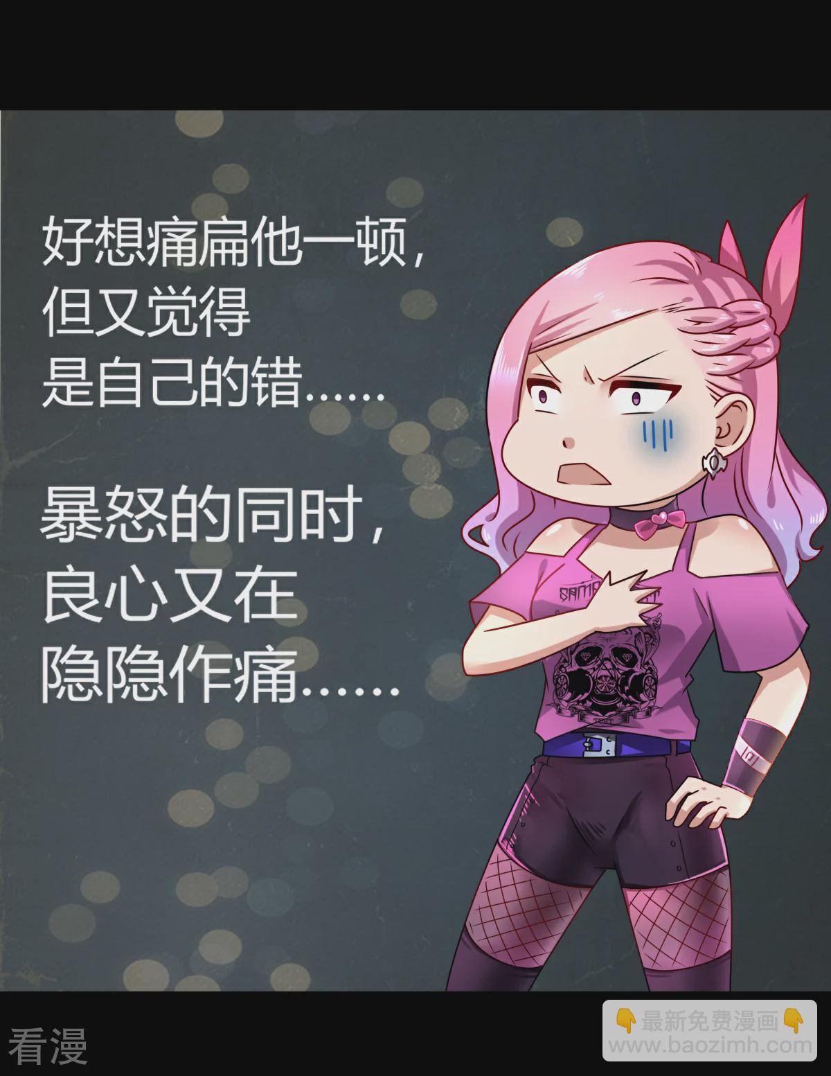 第3话 可怕的兽类-第3话