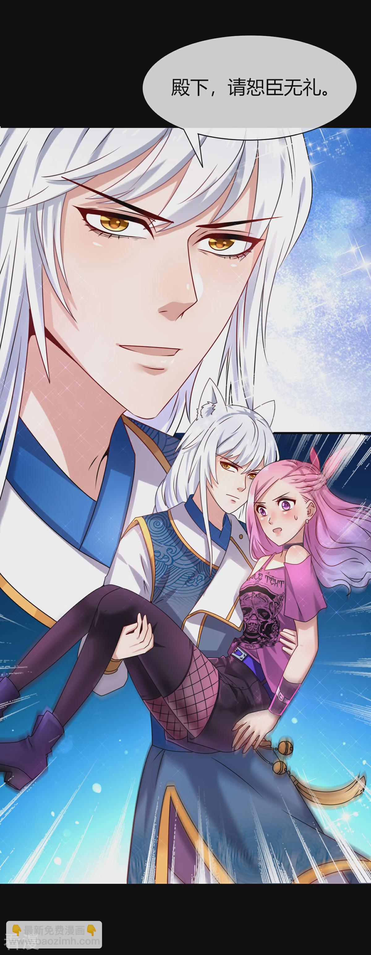 第3话 可怕的兽类-第3话