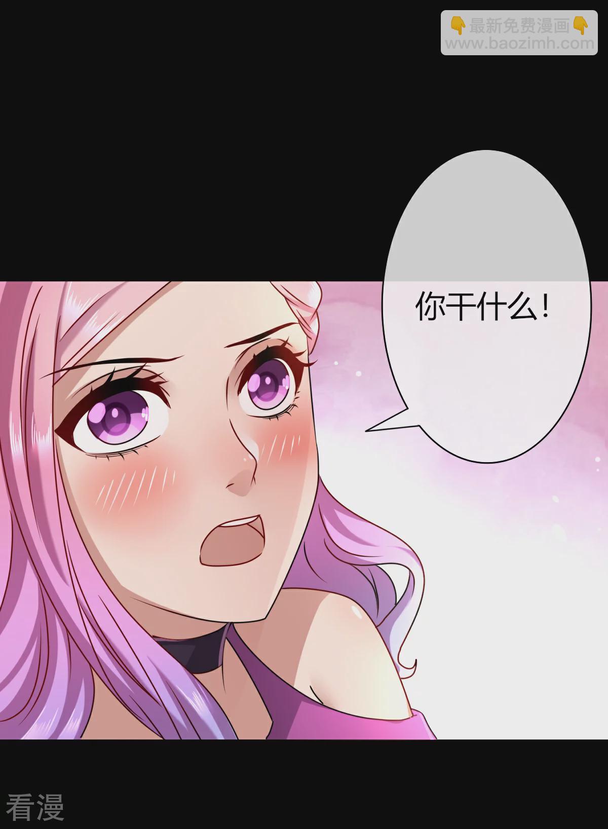 第3话 可怕的兽类-第3话