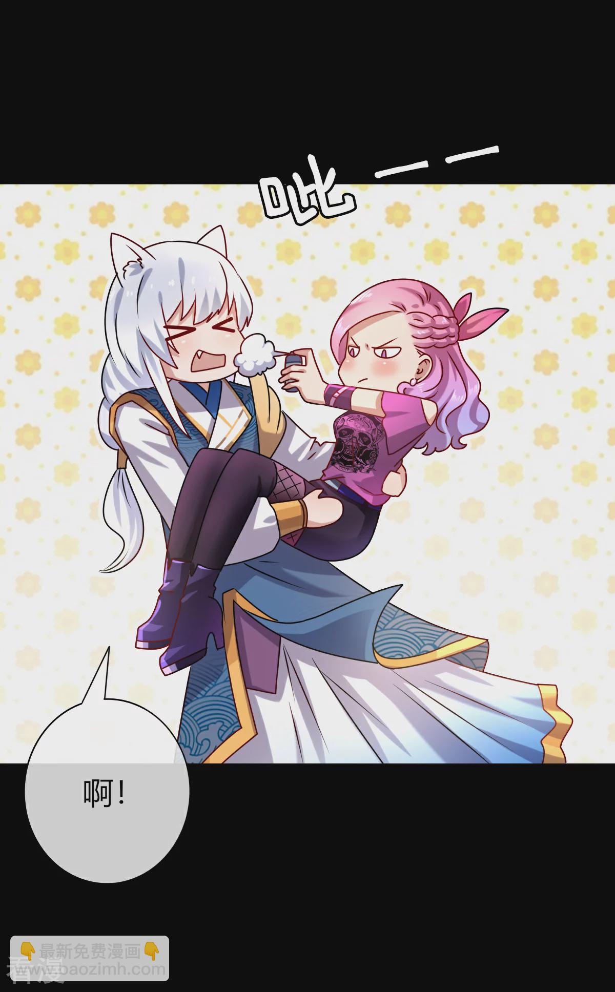 第3话 可怕的兽类-第3话