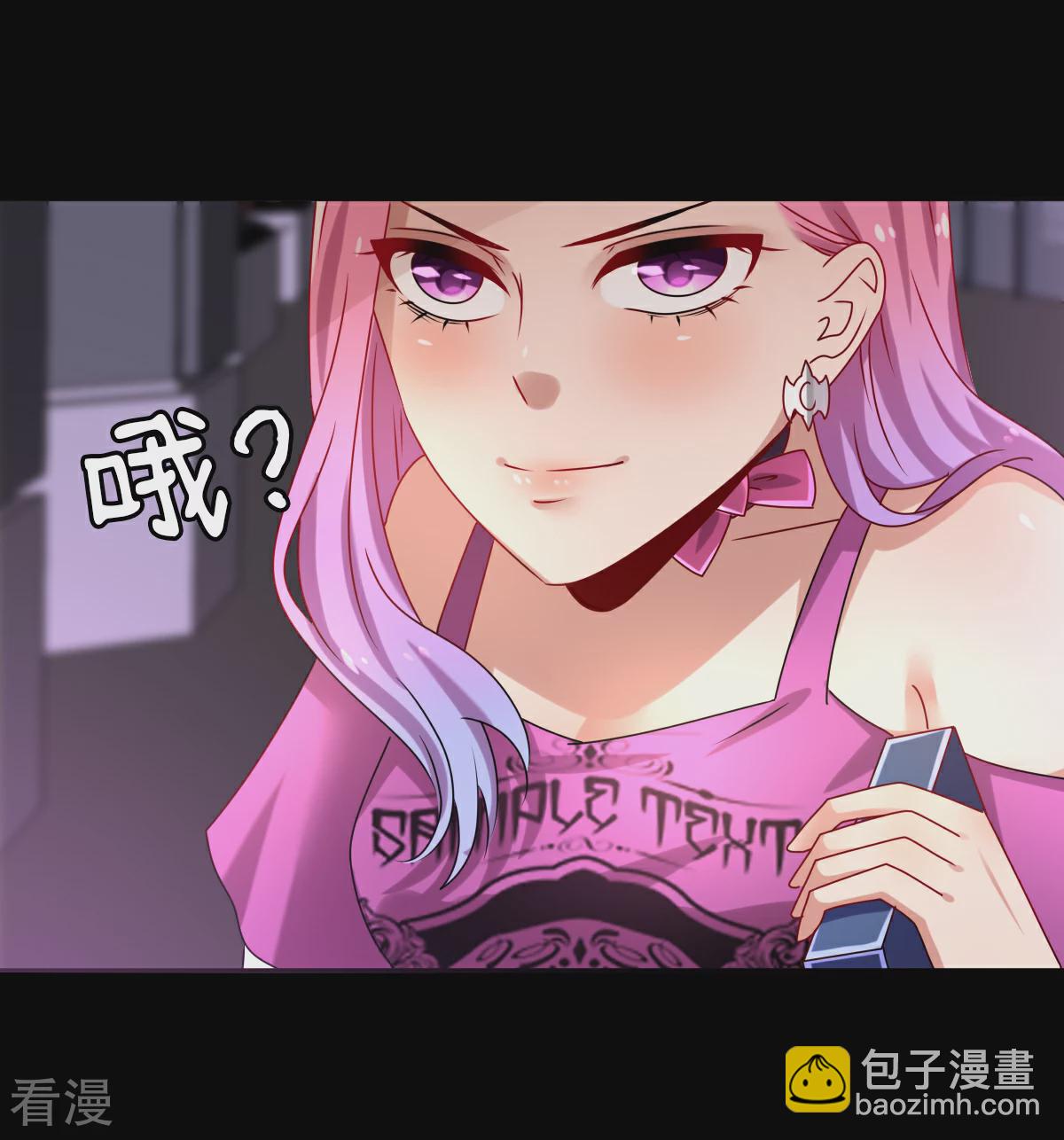 第3话 可怕的兽类-第3话