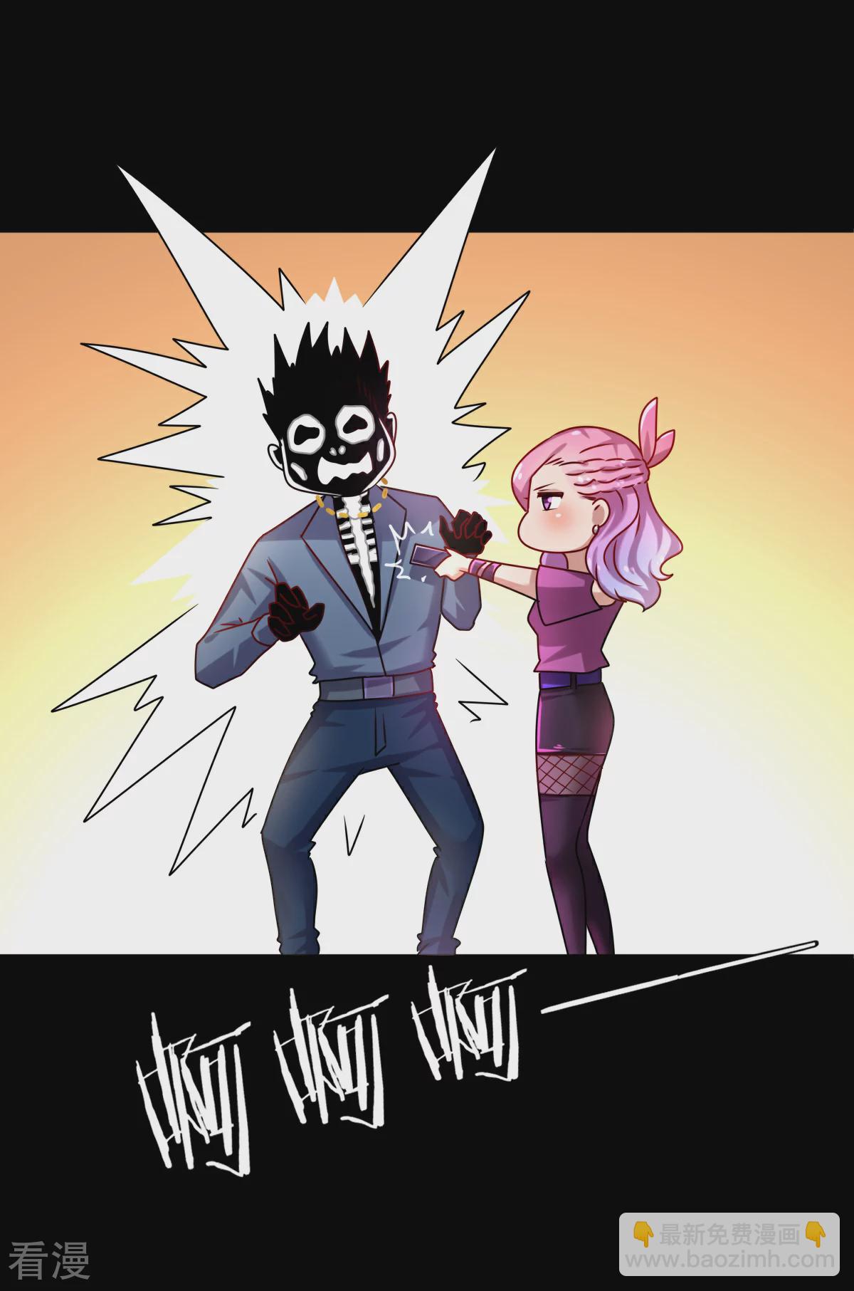 第3话 可怕的兽类-第3话