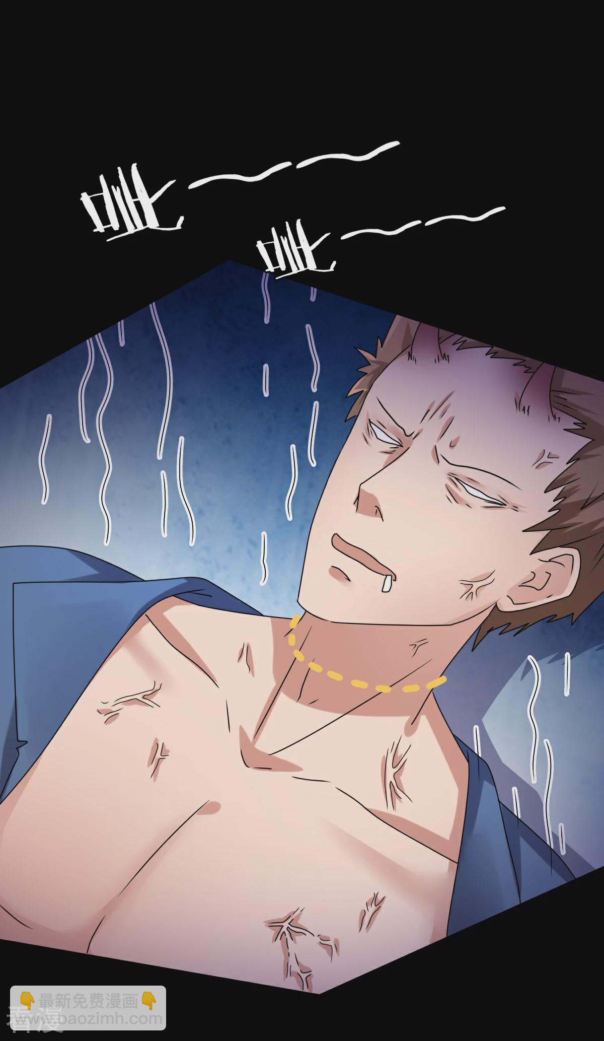 第3话 可怕的兽类-第3话