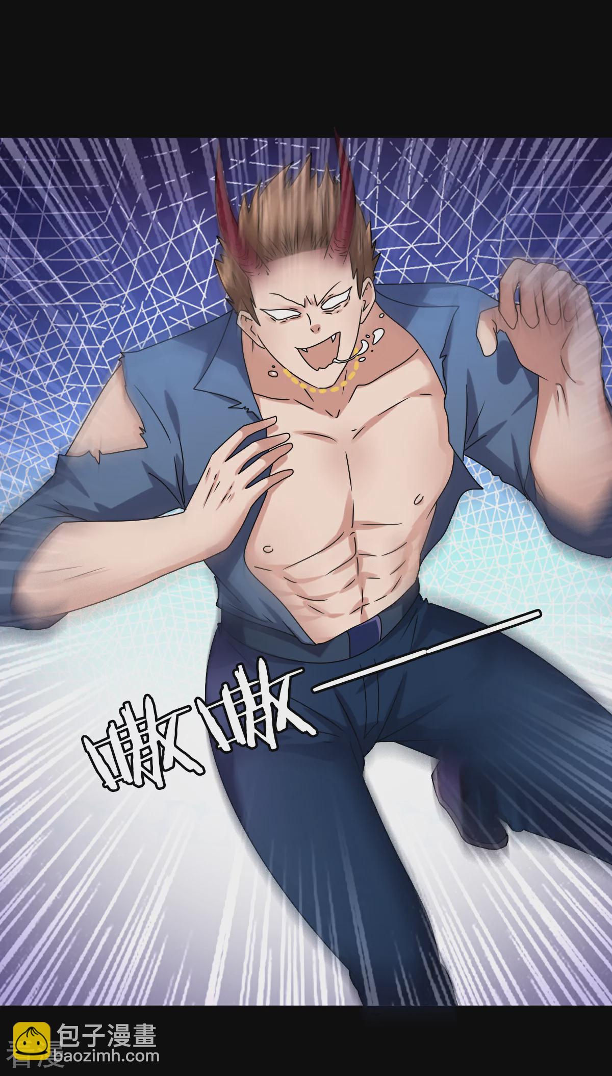 第3话 可怕的兽类-第3话