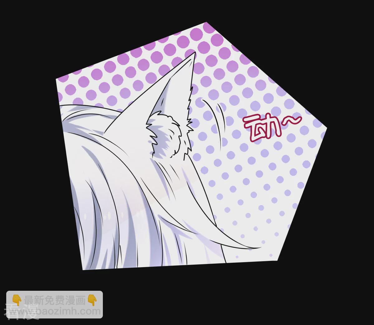 第3话 可怕的兽类-第3话